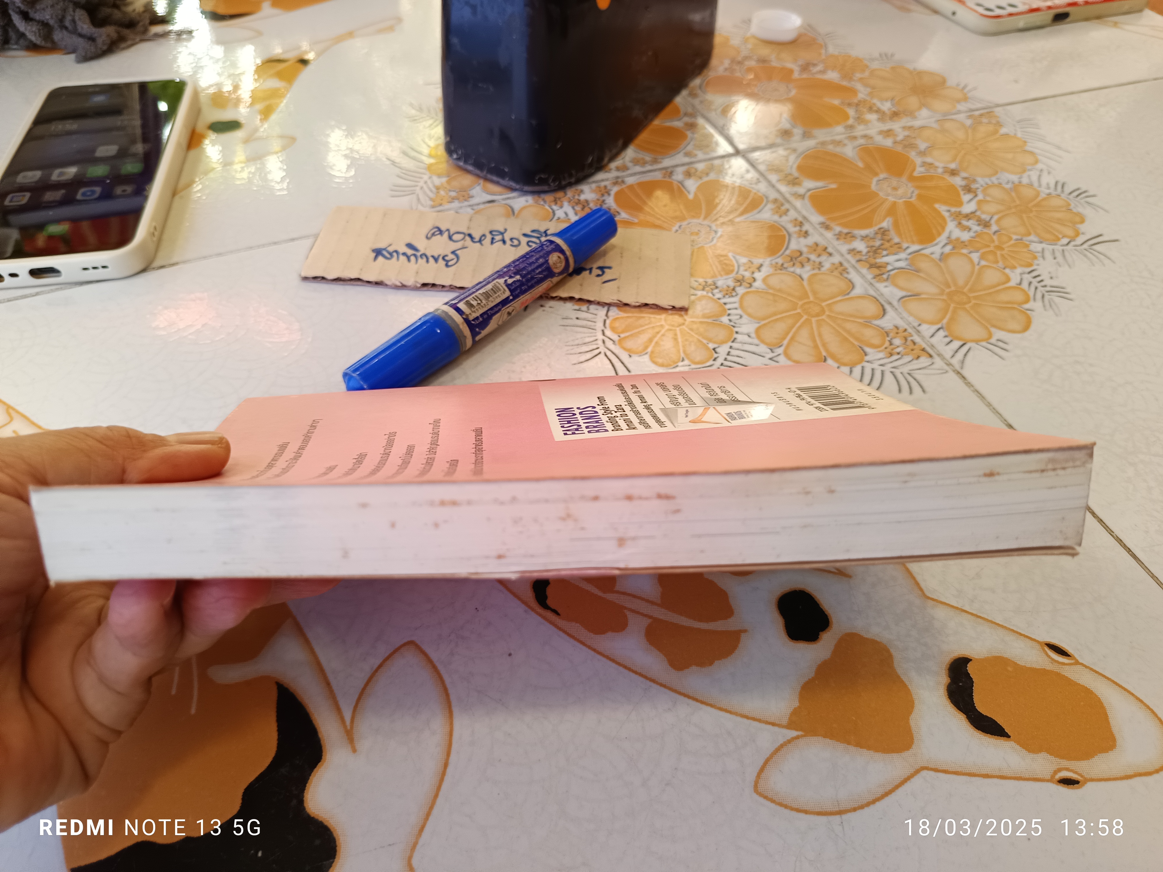 FASHION BRANDS กรณีศึกษาการสร้างสไตล์และแบรนด์แฟชั่นจากสุดยอดแบรนด์หรู Armani ถึง Zara