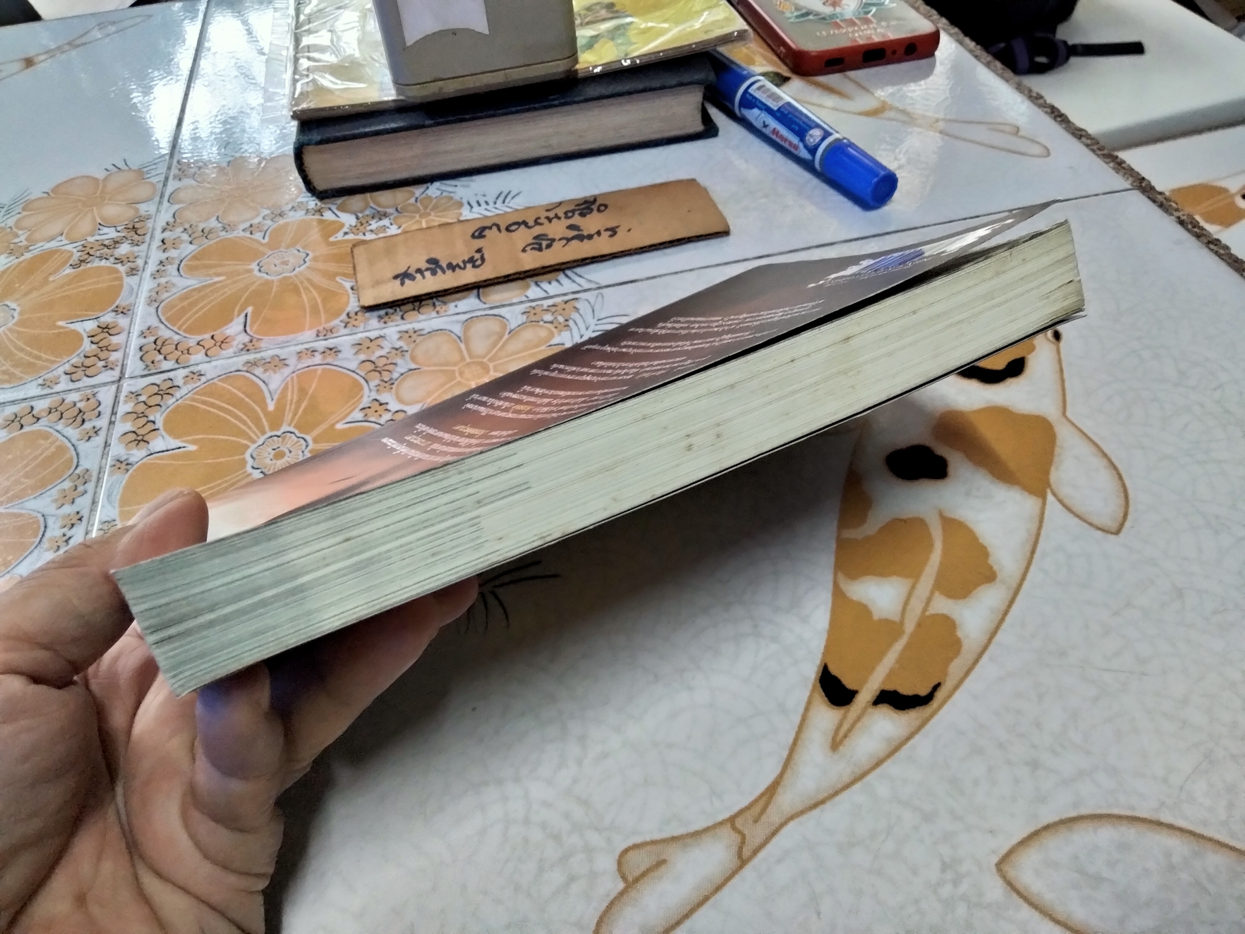 ในนามโจรสลัดแห่งตะรุเตา เรื่องโดย 54-1