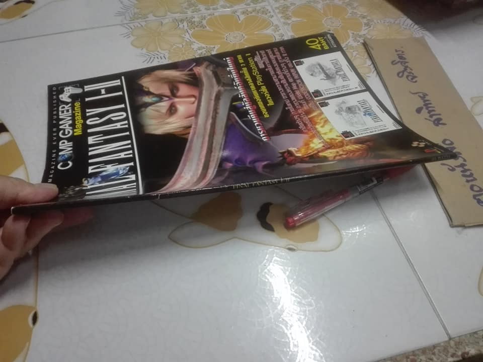 นิตยสาร COMP GAMER Magazine ฉบับ Final Fantasy I-II