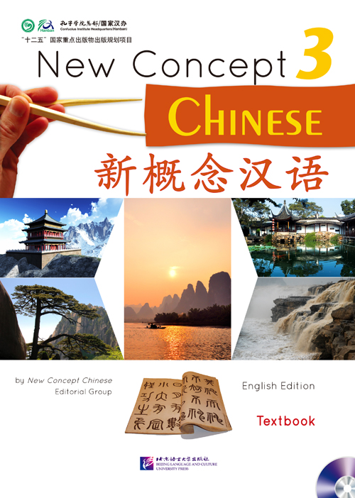 แบบเรียนภาษาจีน New Concept Chinese Textbook 3 + MP3 新概念汉语课本 3 (附光盘) New Concept Chinese Textbook 3 + MP3