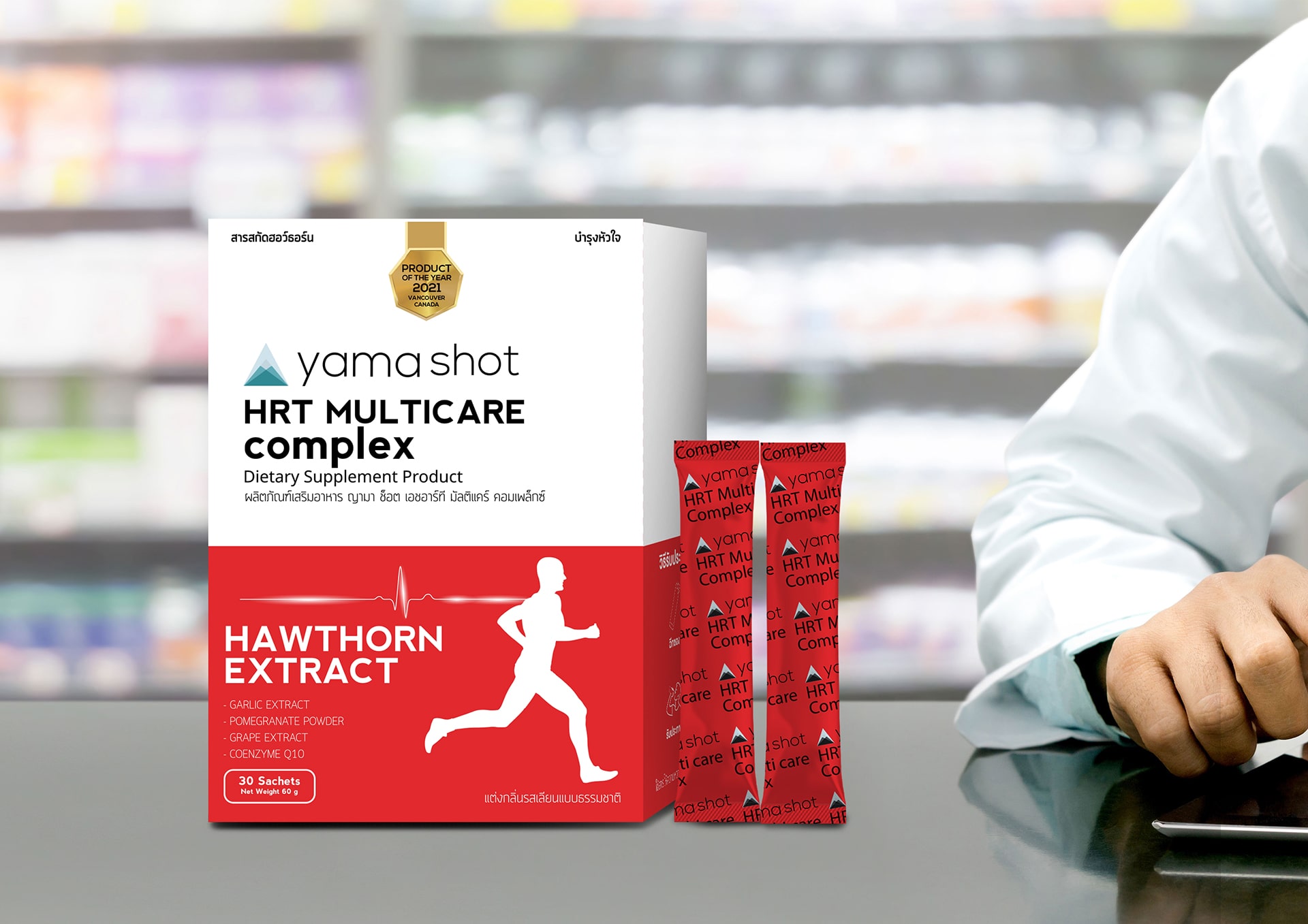 YAMA SHOT HRT Multicare Complex หลอดเลือดและหัวใจ 2 กรัม x 30 ซอง