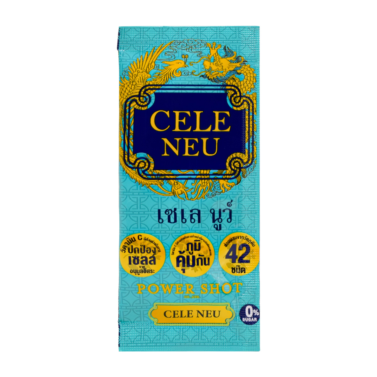 [แบบซอง] Powershot Cele Neu ผลิตภัณฑ์เสริมอาหาร เซเล นูว์ 7 กรัม 1 ซอง