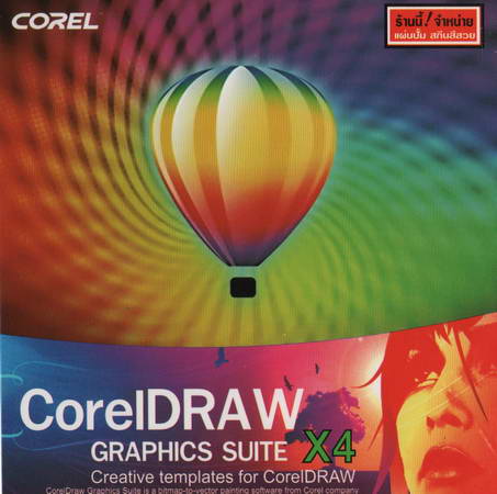 CoreIDRAW. 2008 ( 1 CD )