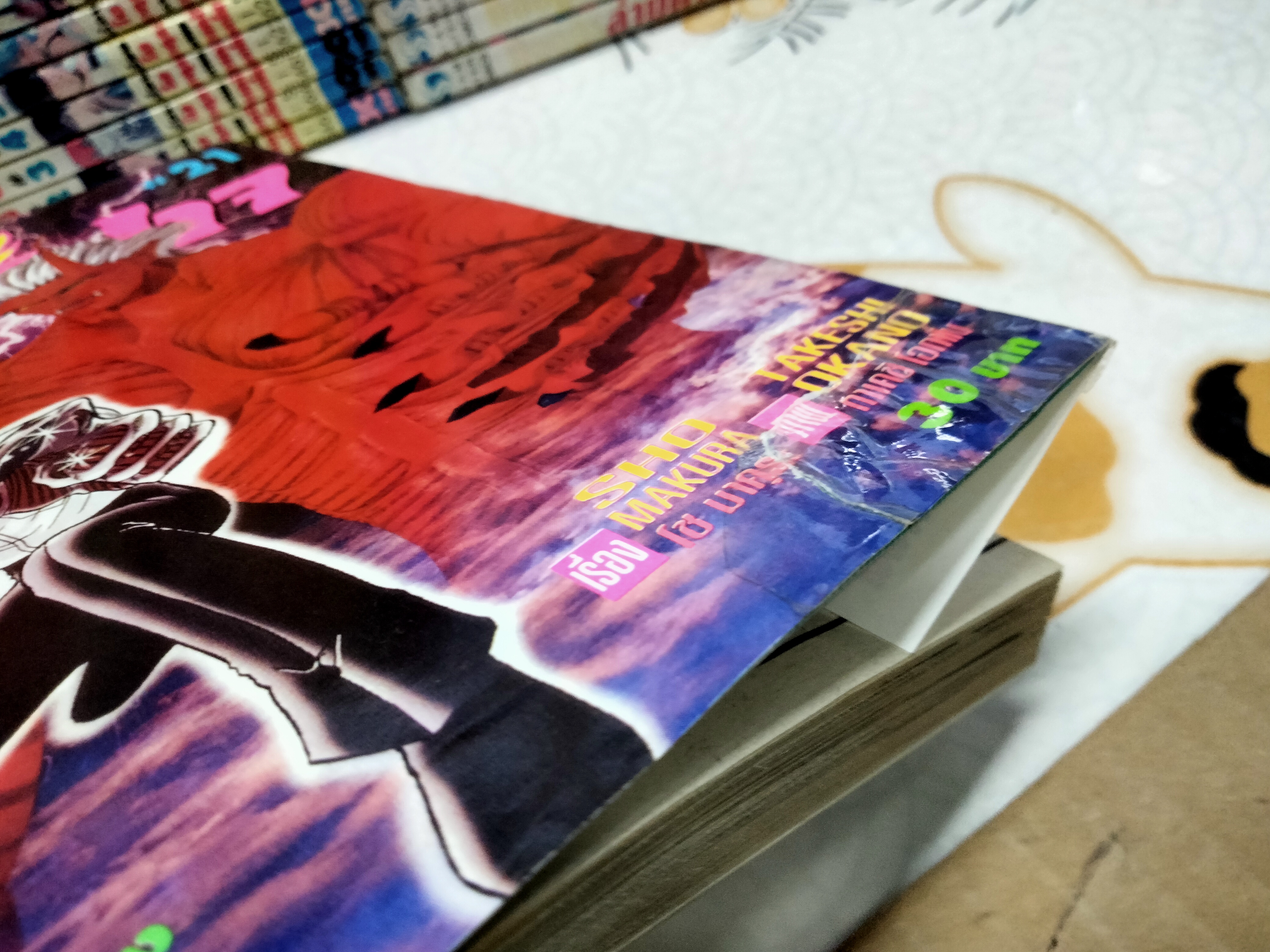 มืออสูรล่าปีศาจ (ครบชุด 31 เล่มจบ) **สินค้าหมด**