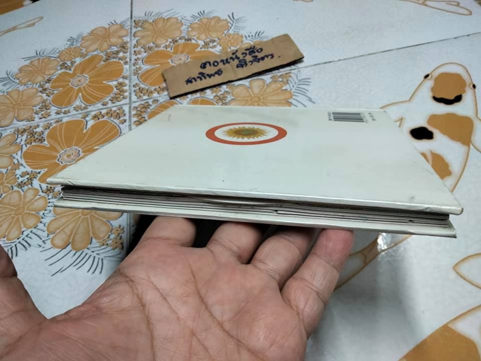 ดอกไม้ของริน - สุวีริยา สิริสิงห (หนังสือจำหน่ายจากห้องสมุด-ปกแข็ง) **สินค้าหมด**