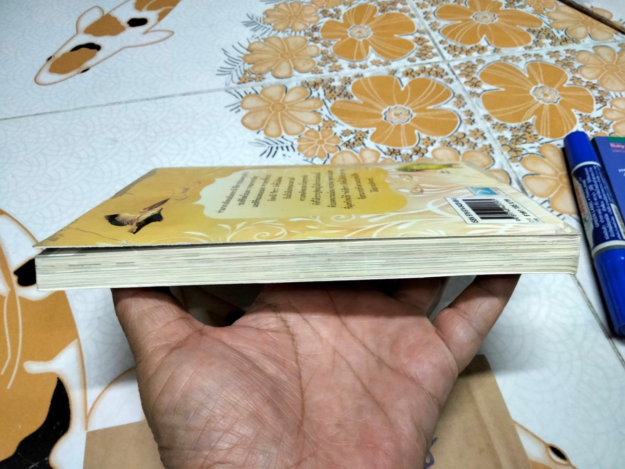 ด้วยรักบันดาล นิทานสีขาว เล่ม 3 - เล่าเรื่อง โดย ดร. อาจอง ชุมสาย ณ อยุธยา **สินค้าหมด**