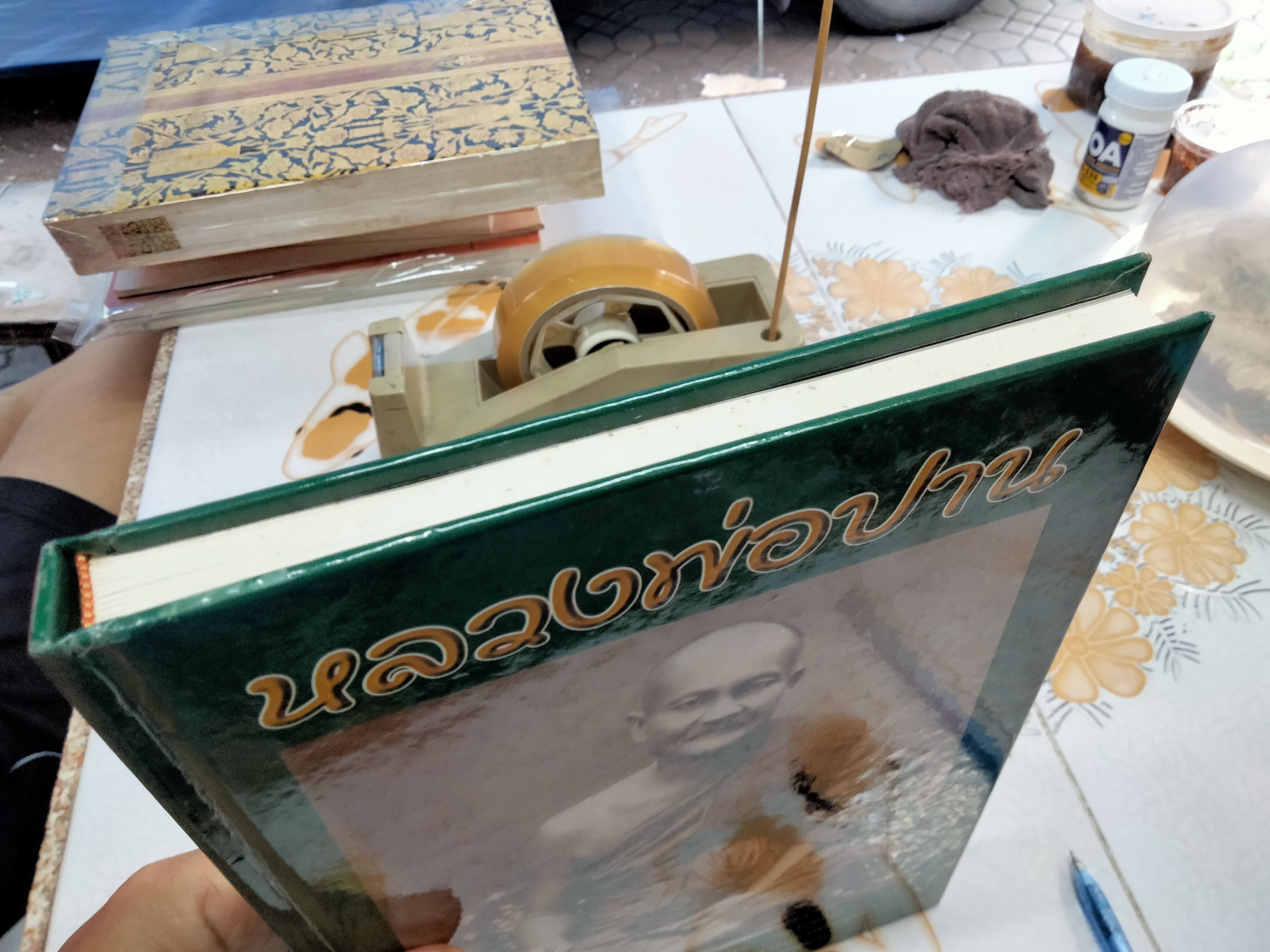 หลวงพ่อปาน (เล่มเขียว-ปกแข็ง) หนังสือรวบรวมภาพวัตถุมงคลและประวัติพระครูวิหารกิจจานุการ (หลวงพ่อปาน โสนันโท) **สินค้าหมด**