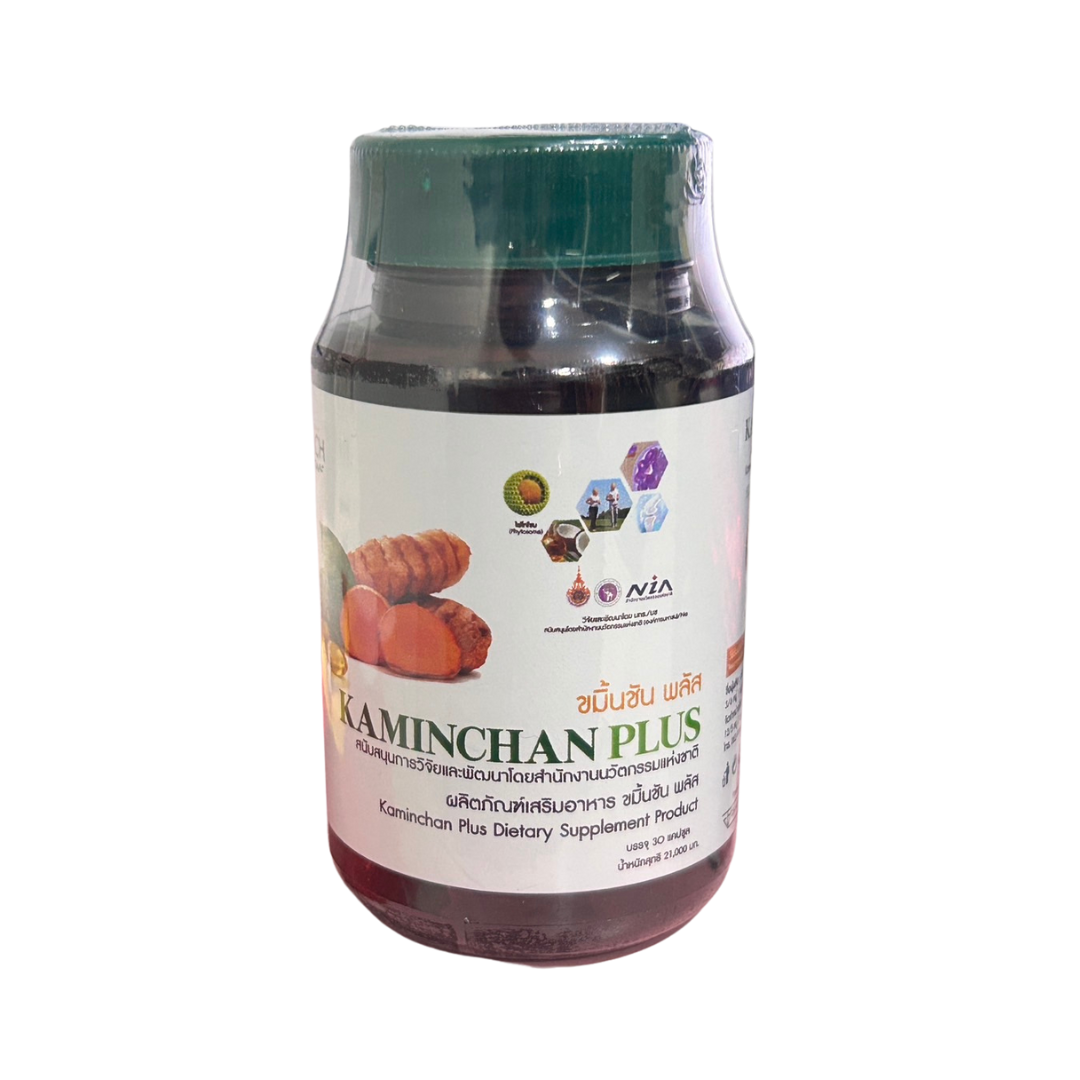 LCH Kaminchan Plus 30 แคปซูล อาหารเสริม ขมิ้นชัน พลัส
