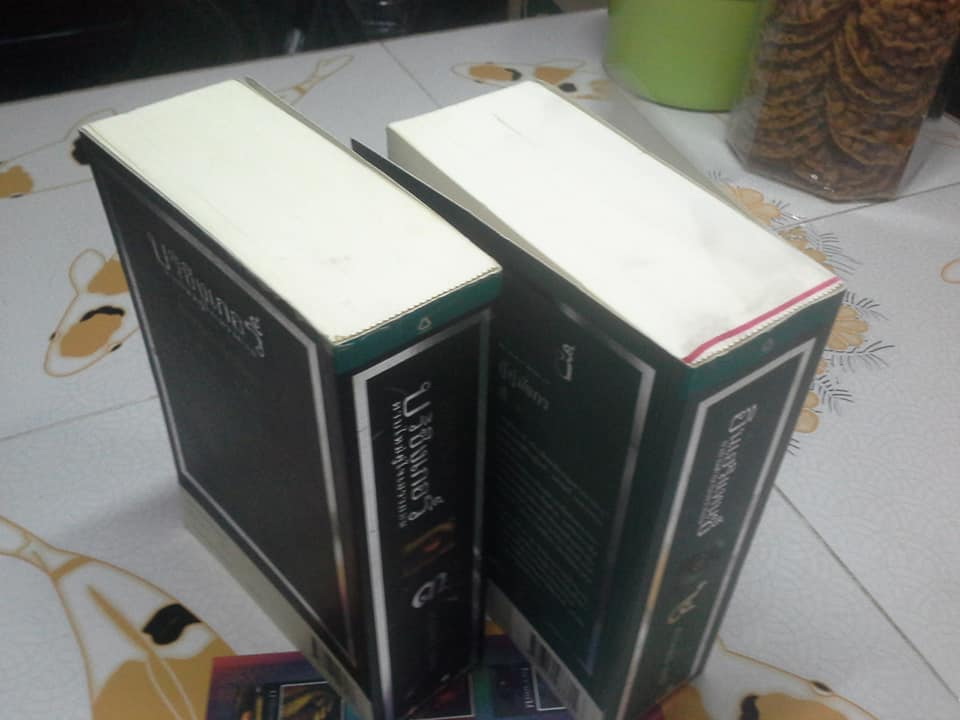 ตำนานนักสู้คู่มังกร - บริซิงเกอร์ (ดาบใหม่คู่ใจเอรากอน) , อินเฮริแทนซ์ อวสานตำนานเอรากอน - ราคารวม 2 เล่ม **สินค้าหมด**