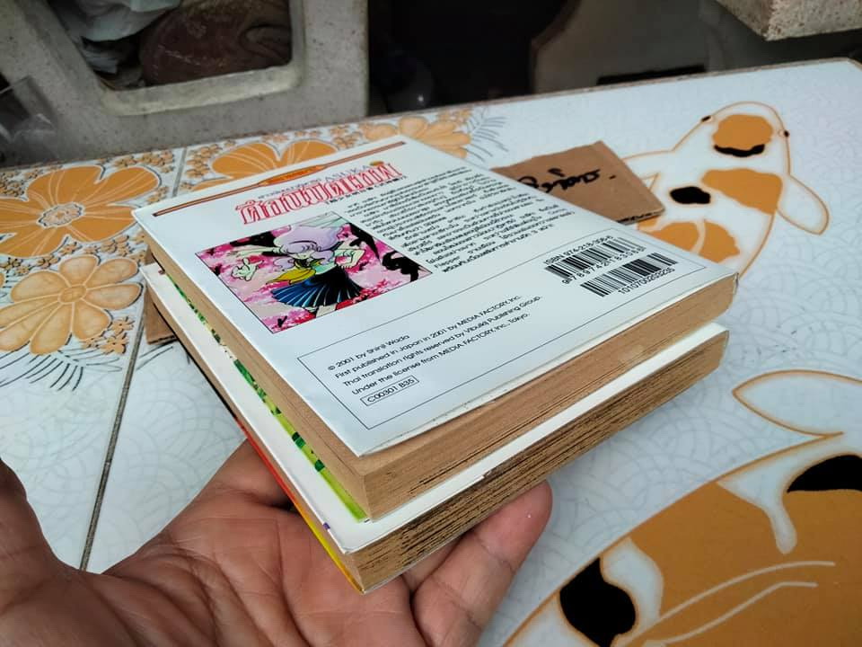 สาวน้อยปาฏิหาริย์ ASUKA ศึกนิมิตเทพ โดย SHINJI WADA (2เล่มจบ) **สินค้าหมด**