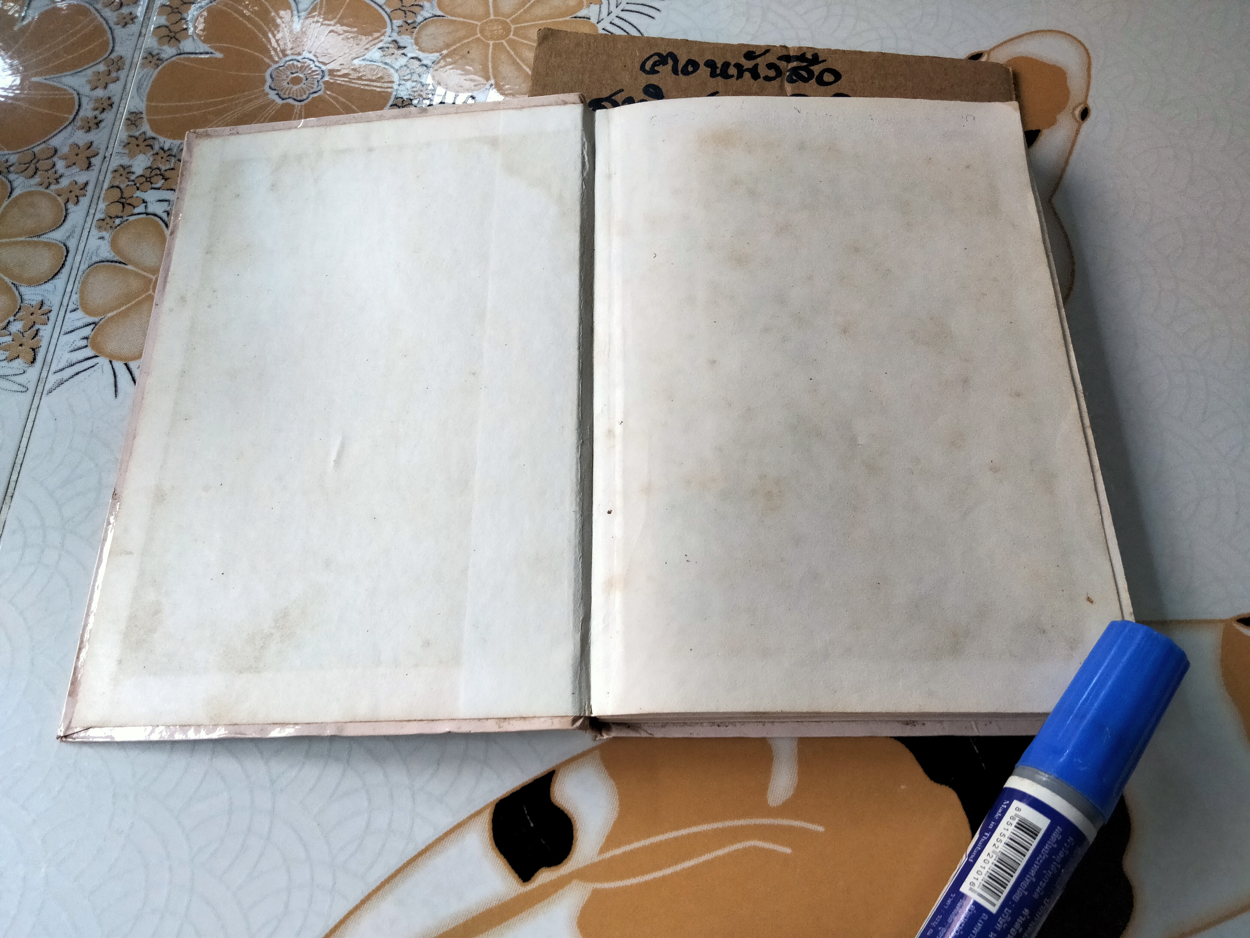 ไหมน้อย โดย โชติ ศรีสุวรรณ (พิมพ์รวมเล่มครั้งแรก **สินค้าหมด**)