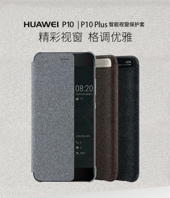 เคส Huawei P10 Plus เคสฝาพับ TPU OEM HUAWEI Side Window Smart Leather