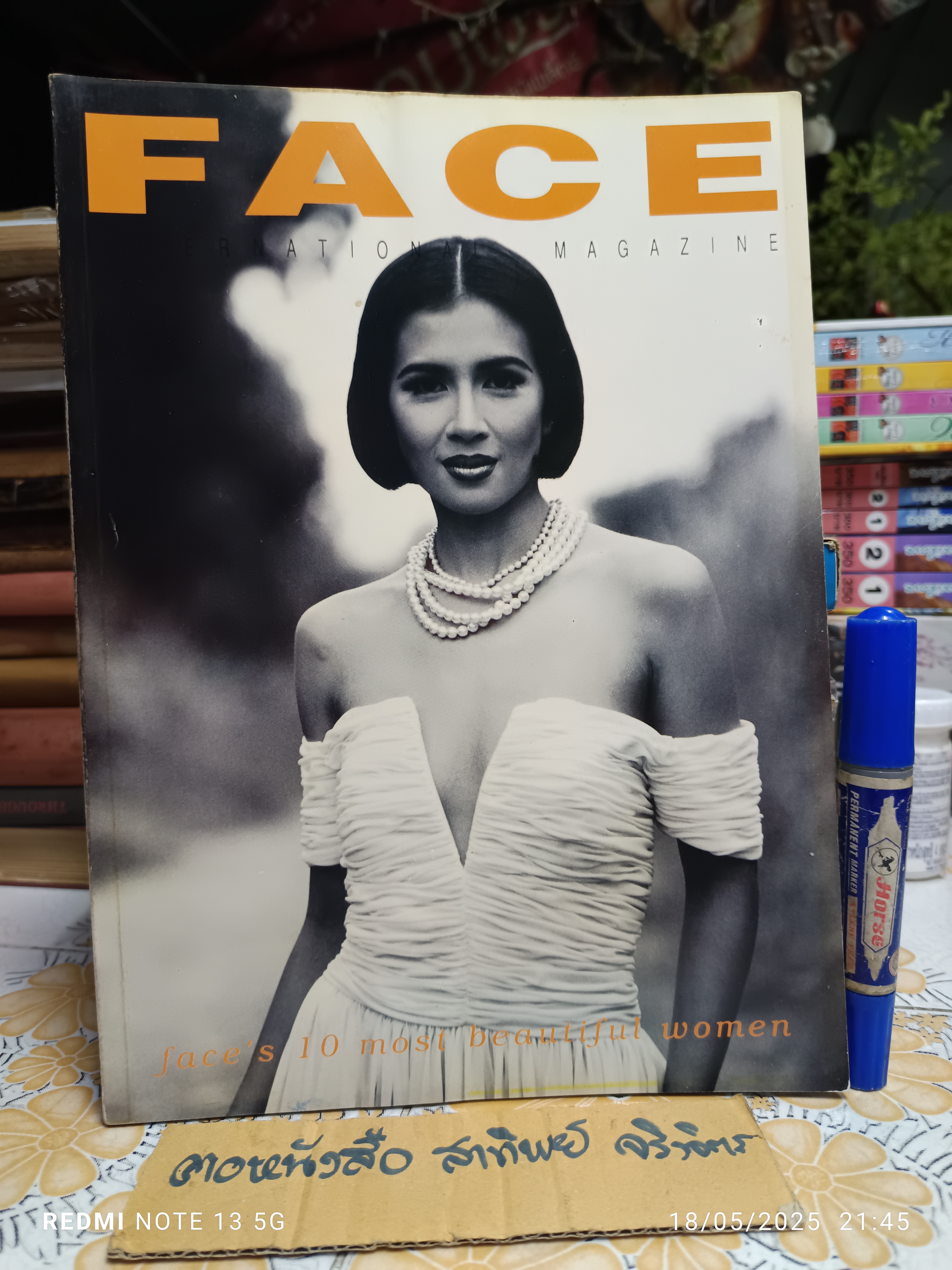 นิตยสาร FACE ปก โจ้ นิสา วงศ์วัฒน์ Vol.30. 20 sep - 20 oct 1992 **สินค้าหมด**