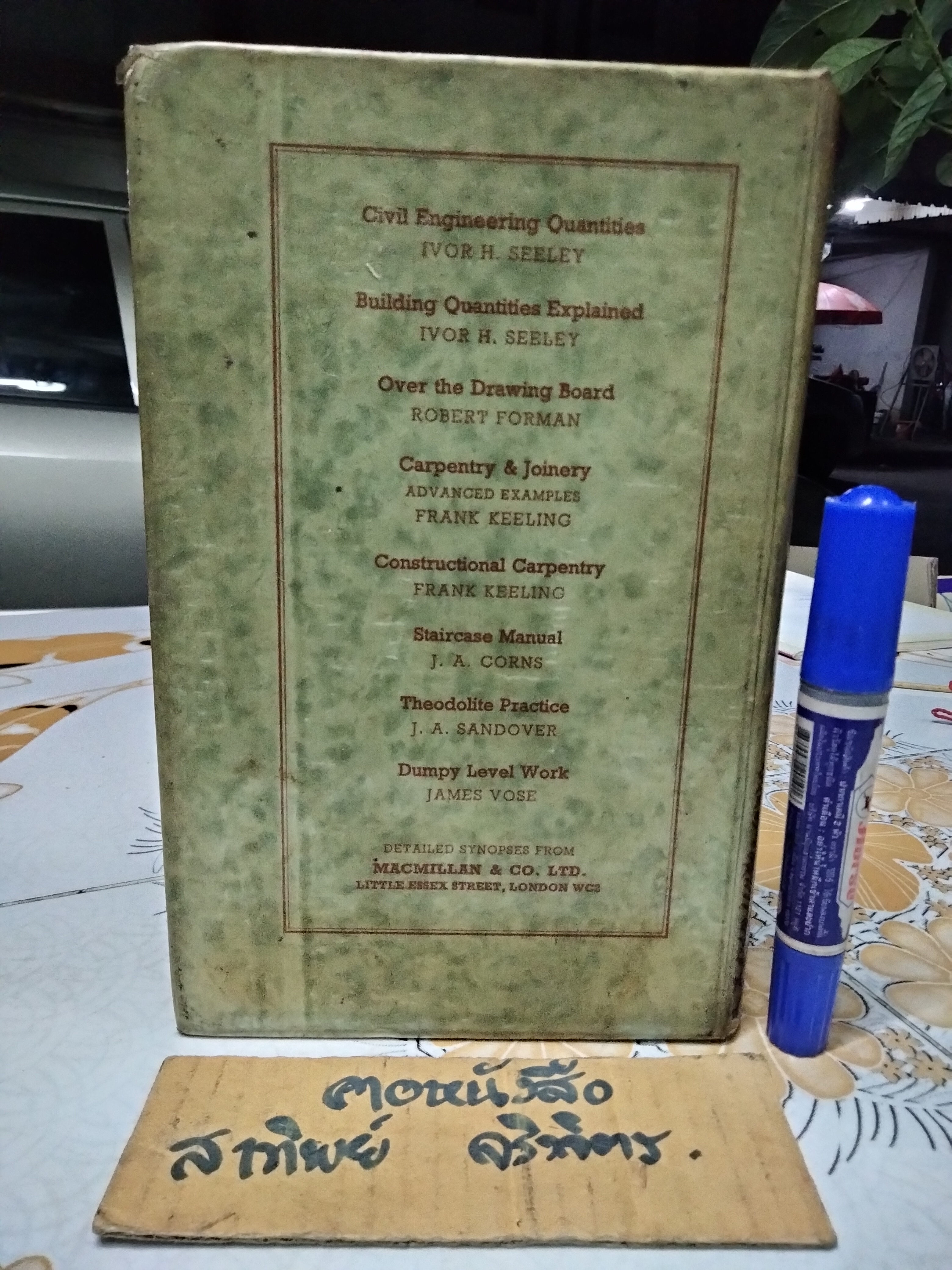 FORMWORK TO CONCRETE, C. K. AUSTIN , 1966 **สินค้าหมด**