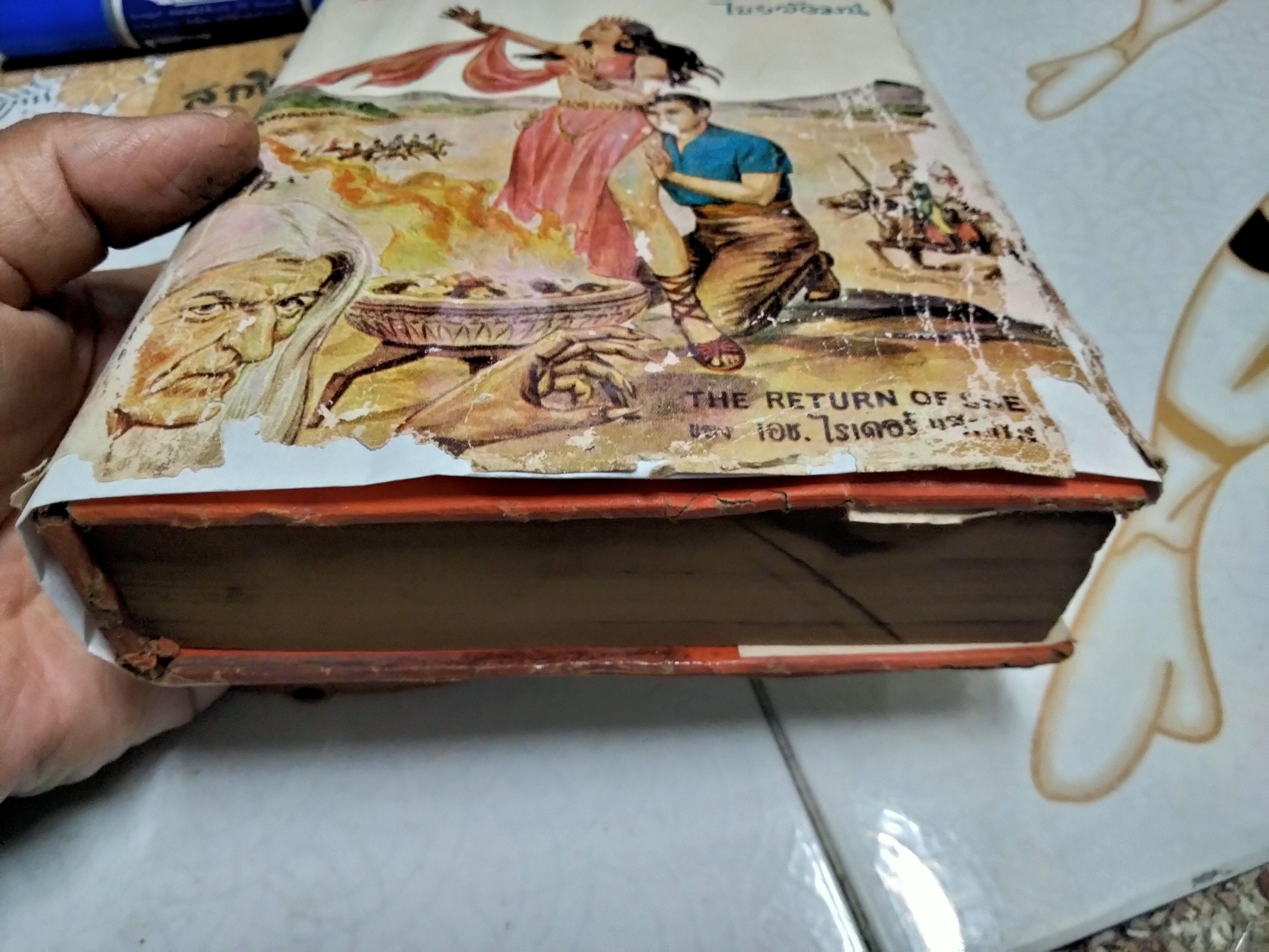 สาวสองพันปีคืนชีพ แปลจาก Ayesha : The Return of She เซอร์ เอช. ไรเดอร์ แฮกการ์ด ไชยวัฒน์ แปล