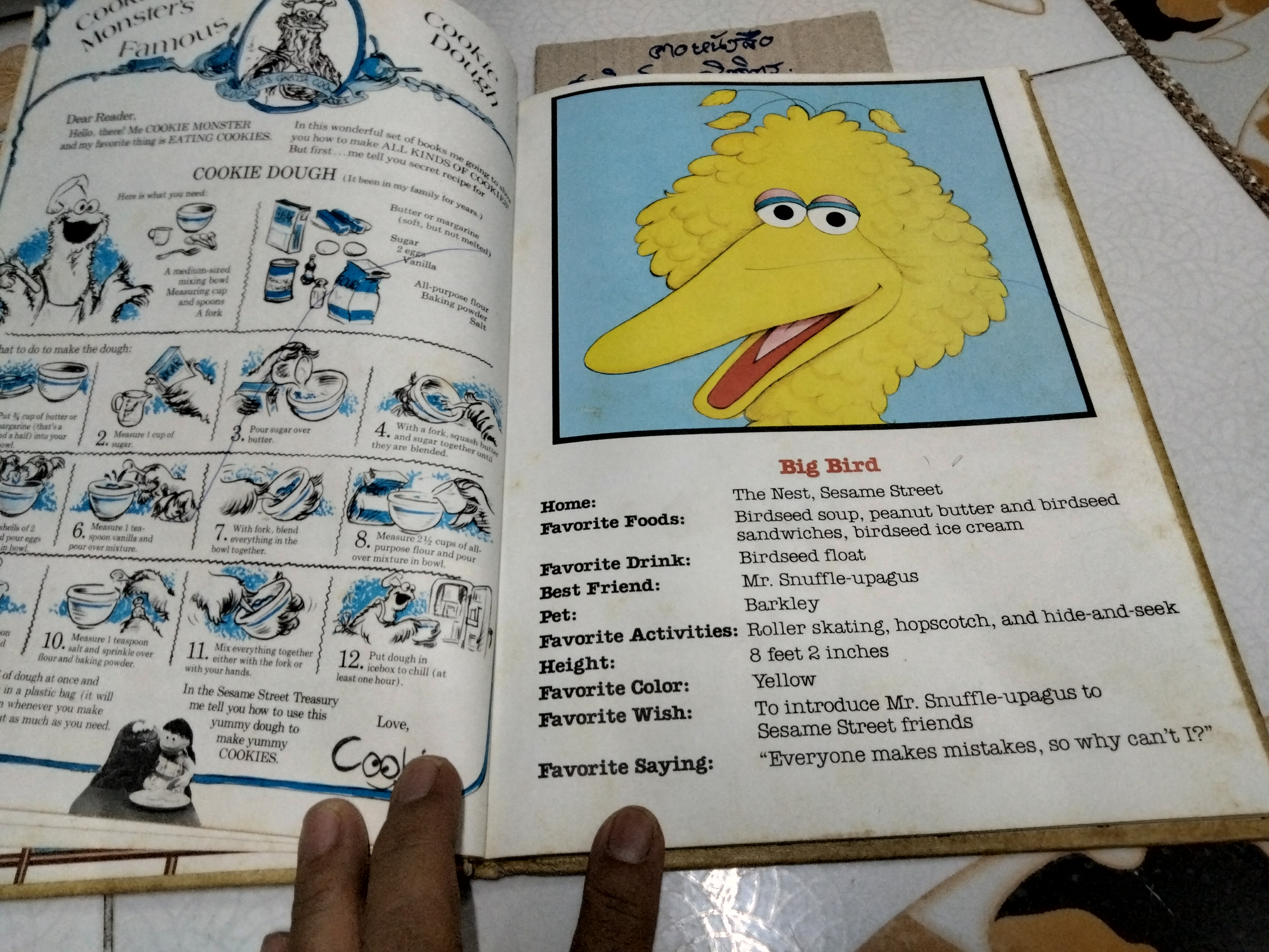 The Sesame Street TREASURY Vol.1