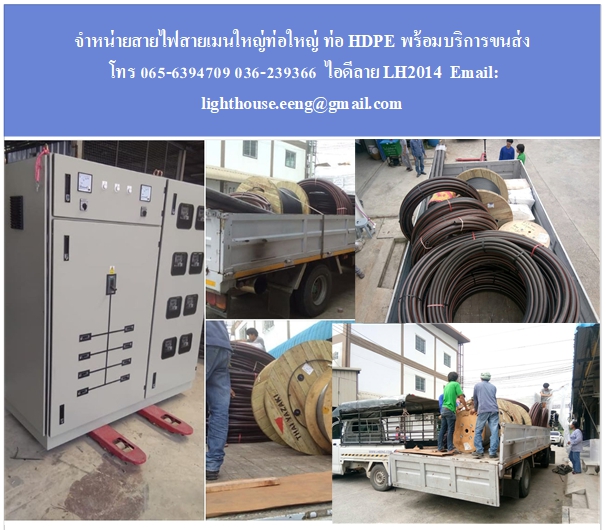 ตู้ชุดสตาร์ทมอเตอร์ 7.5HP แรง ใช้ได้ทั้ง 2เฟส 220V มอเตอร์ปั๊มน้ำ, มอเตอร์พัดลม,เครื่องบด,โรงสีขาว,ปั๊มหอยโข่ง,ปั๊มบาลดาน,เครื่องตัดเหล็ก,เครื่องผสมอาหาร,ใช้ได้ทั้ง มอเตอร์ 2 เฟส 2 สายDOL starters