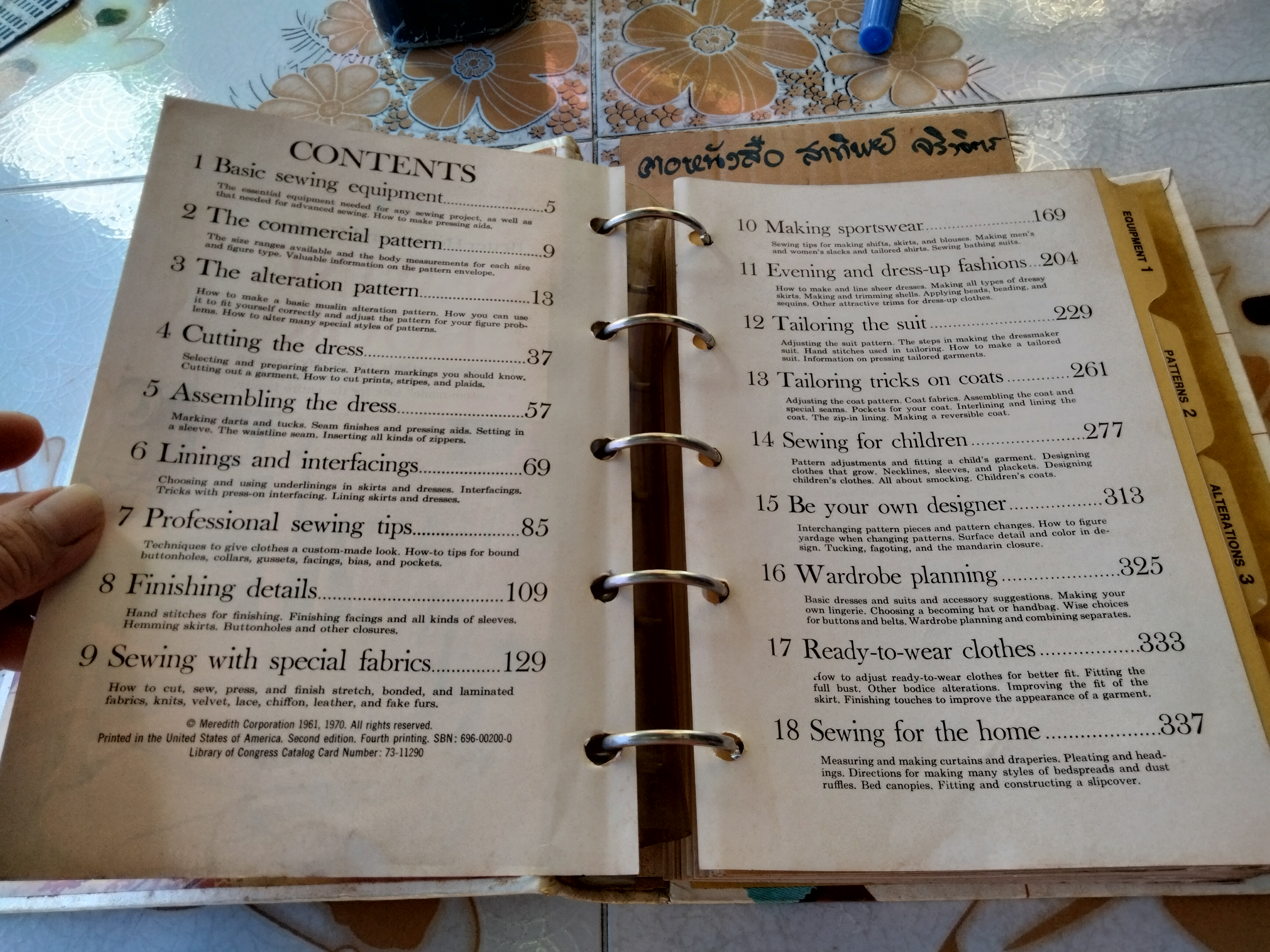 SEWING BOOK BETTER Homes & Gardens Vintage 1970 (ปกแข็ง สันห่วงเหล็ก)