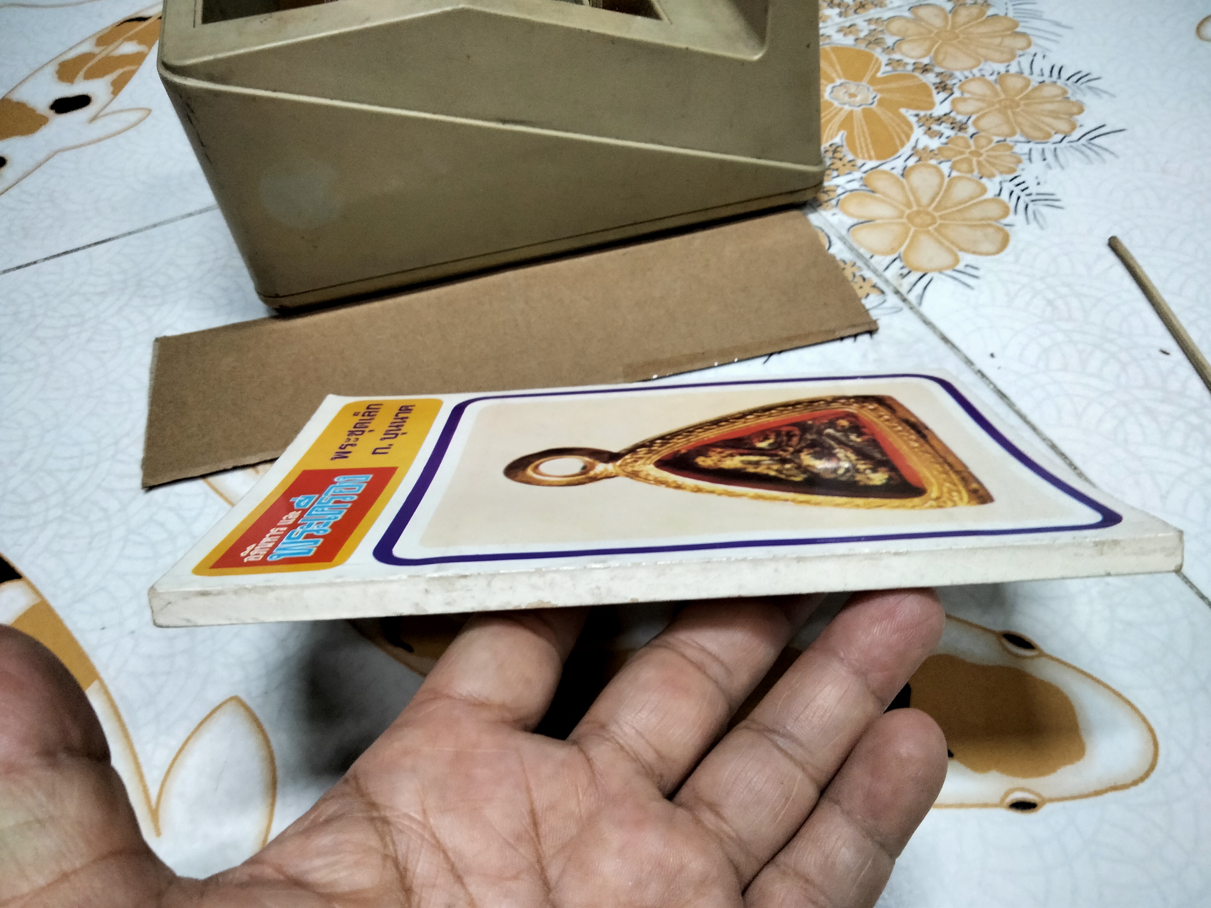 หนังสือ พระชุดเล็ก ก.บุนนาค จัดทำโดยทีมงาน อภินิหารและพระเครื่อง