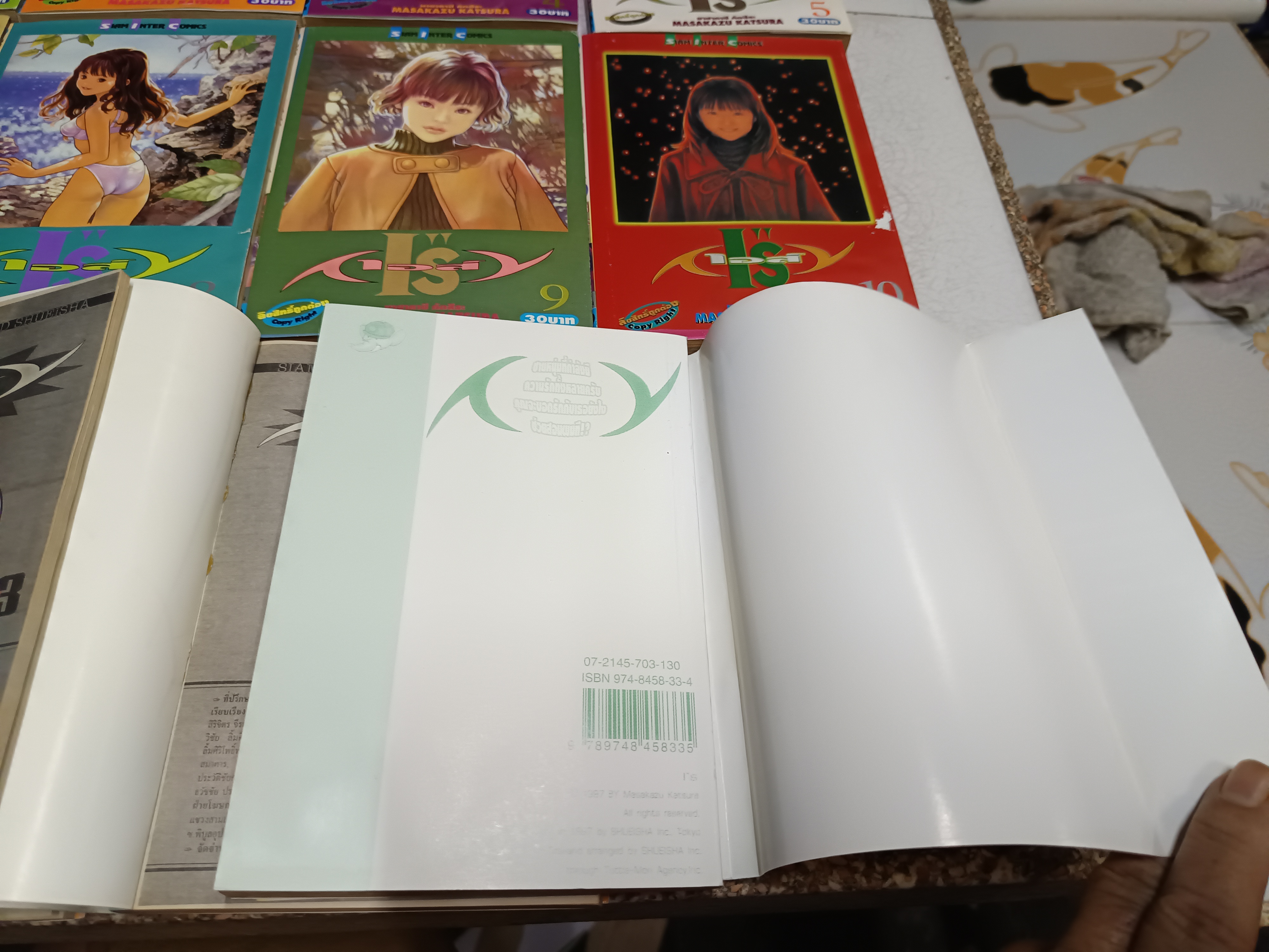 หนังสือการ์ตูน Is (ไอส์) พิมพ์ครั้งแรก (15 เล่มครบชุด) ผลงานของ Masakazu Katsura ** มีคราบน้ำในมุมเดียวกันทุกเล่ม