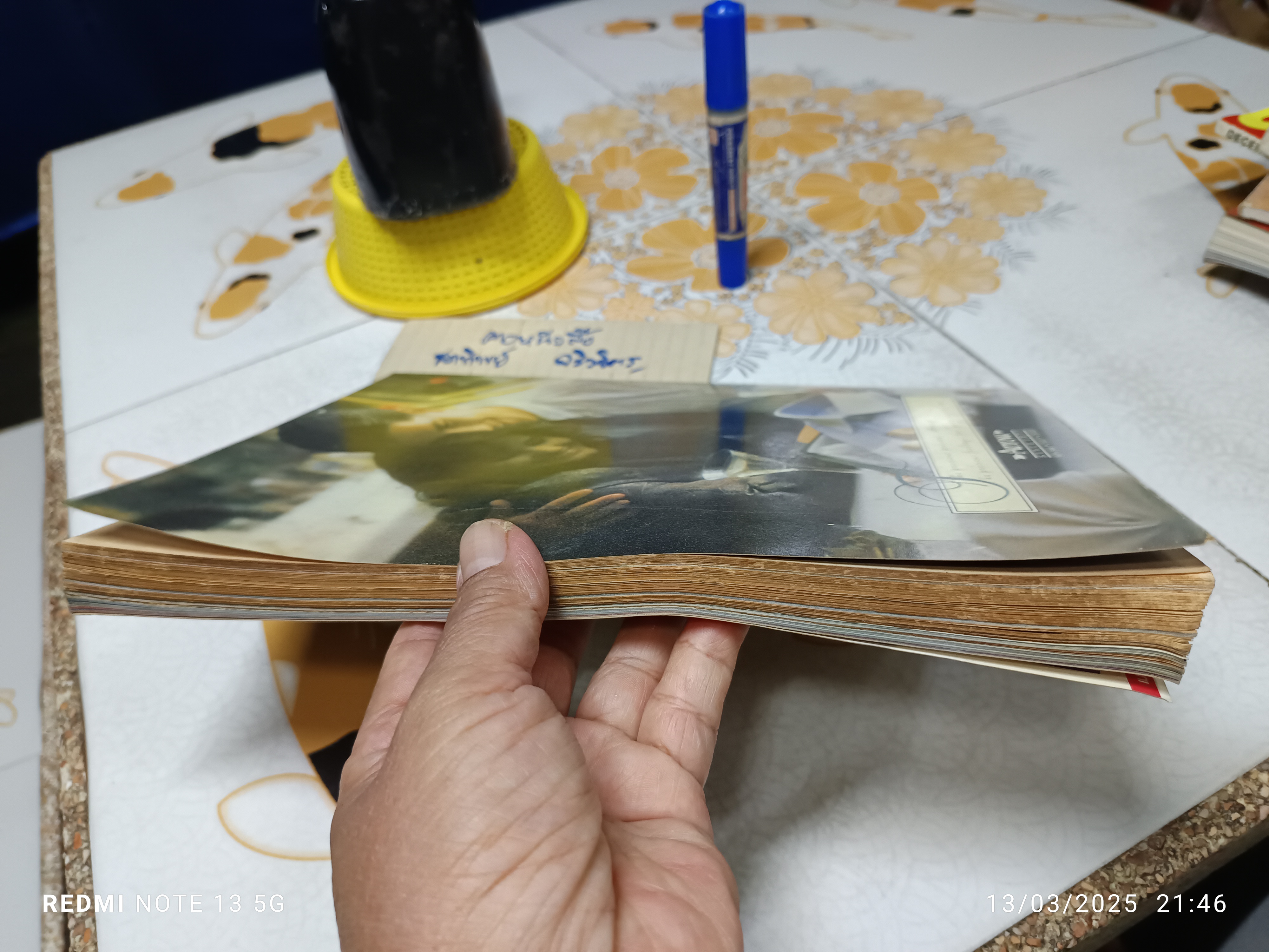 นิตยสารแพรว ปก #เพ็ญพักตร์ ศิริกุล ปีที่ 12 ฉบับที่ 276 กุมภาพันธ์ 2534