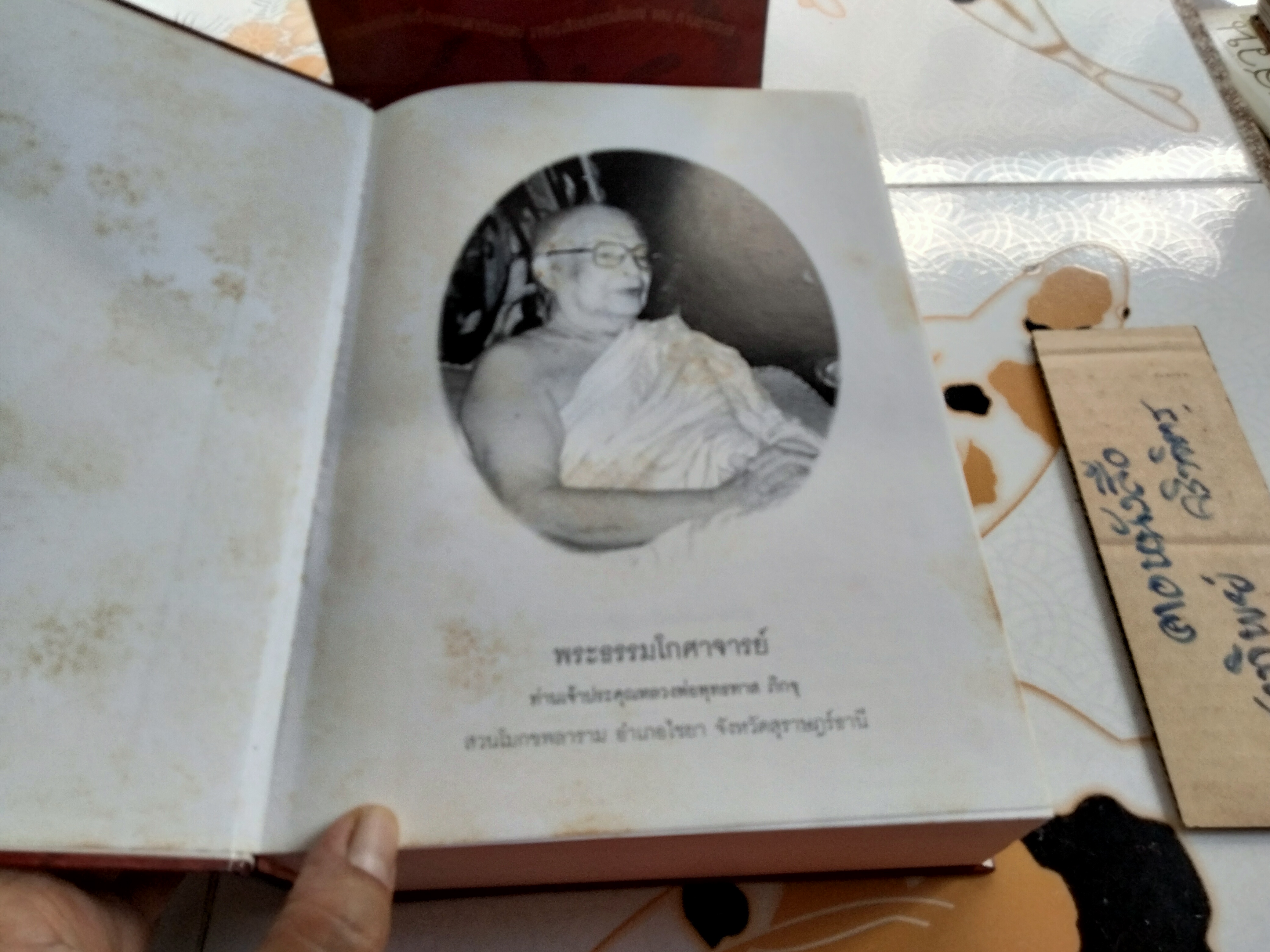 สุญญตาธรรม - สุญญตาปริทรรศน์ ฉบับรวมเล่มบริบูรณ์ (ปกแข็งพร้อมกล่อง) **สินค้าหมด**