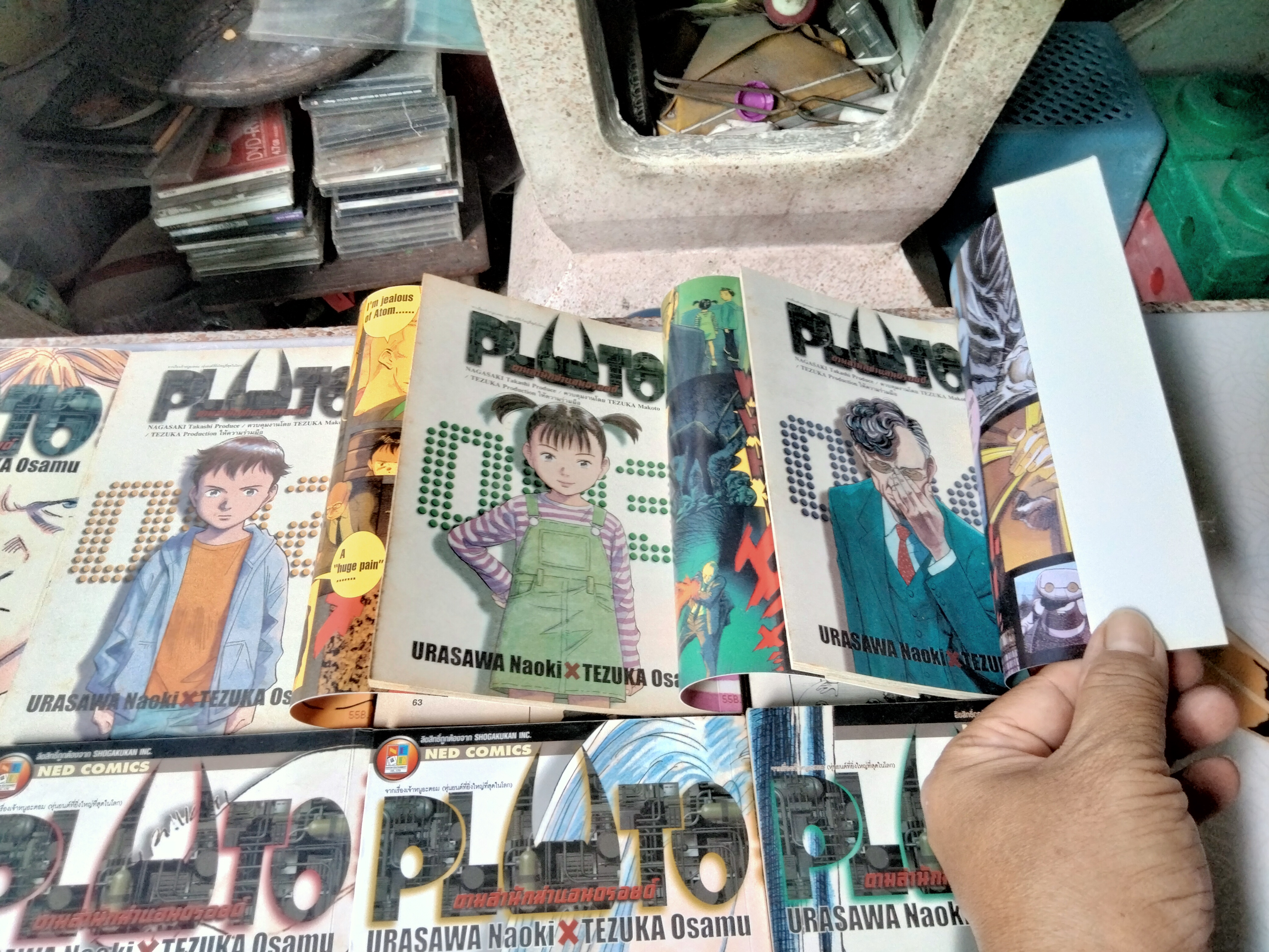 PLUTO ตามล่านักฆ่าแอนดรอยด์ - 8 เล่มจบ **สินค้าหมด**