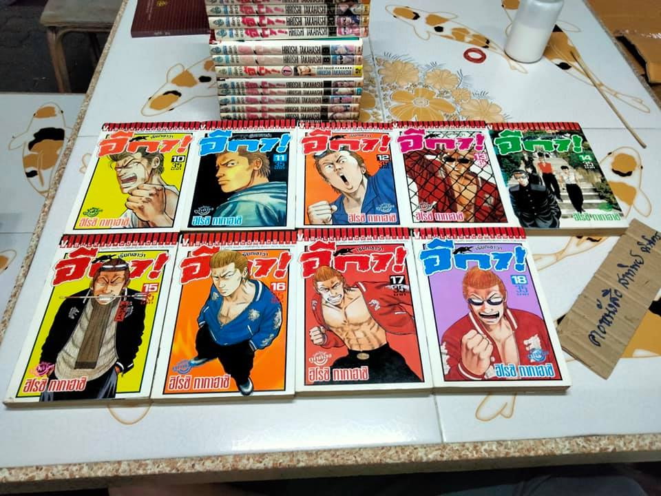 หนังสือการ์ตูน เรียกเขาว่าอีกา CROW (26 เล่มจบ) หนังสือเช่า **สินค้าหมด**