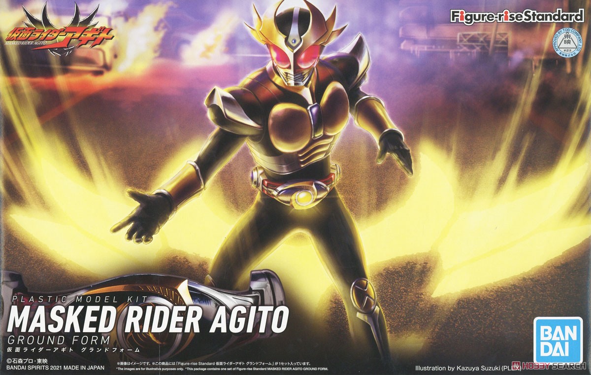 FIGURE-RISE STANDARD MASKED RIDER AGITO GROUND FORM