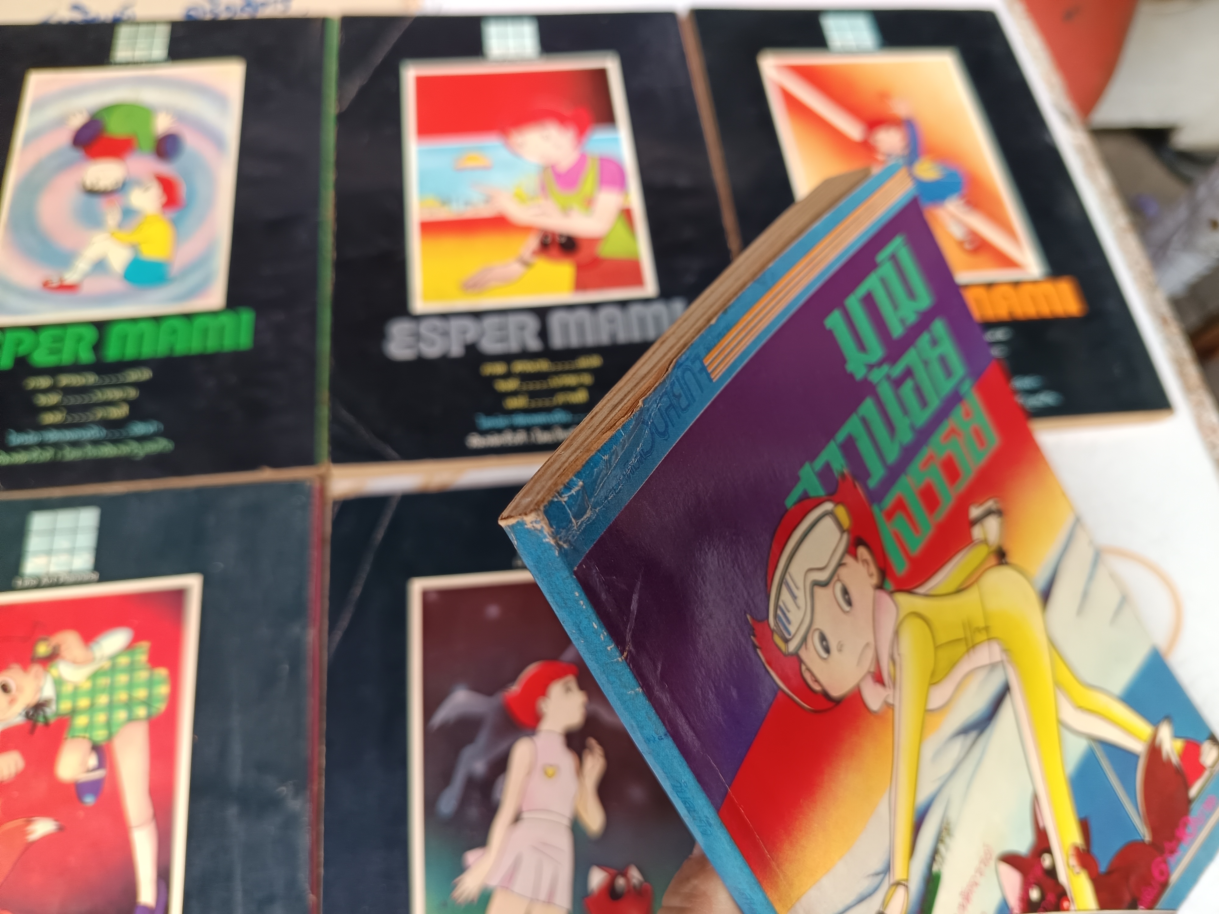 มามิ สาวน้อยมหัศจรรย์ (เล่ม 1-6) ภรต ศรนาถ แปล โรงพิมพ์วิบูลย์กิจ จัดพิมพ์ #พิมพ์เก่าวิบูลย์กิจ #มามิสาวน้อยมหัศจรรย์พิมพ์เก่า