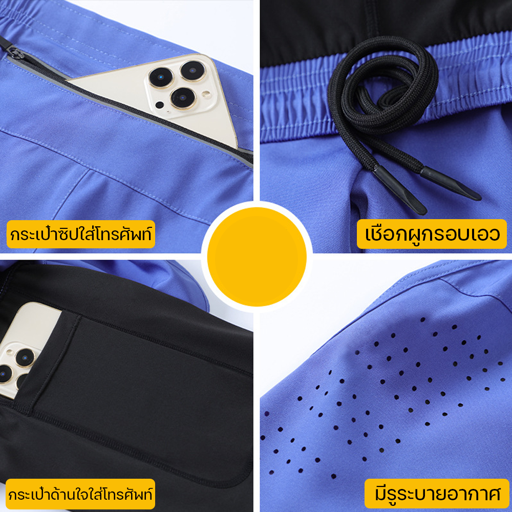 กางเกงวิ่งออกกำลังกาย 2-in-1 woman แบบซัปในขายาว (G23)