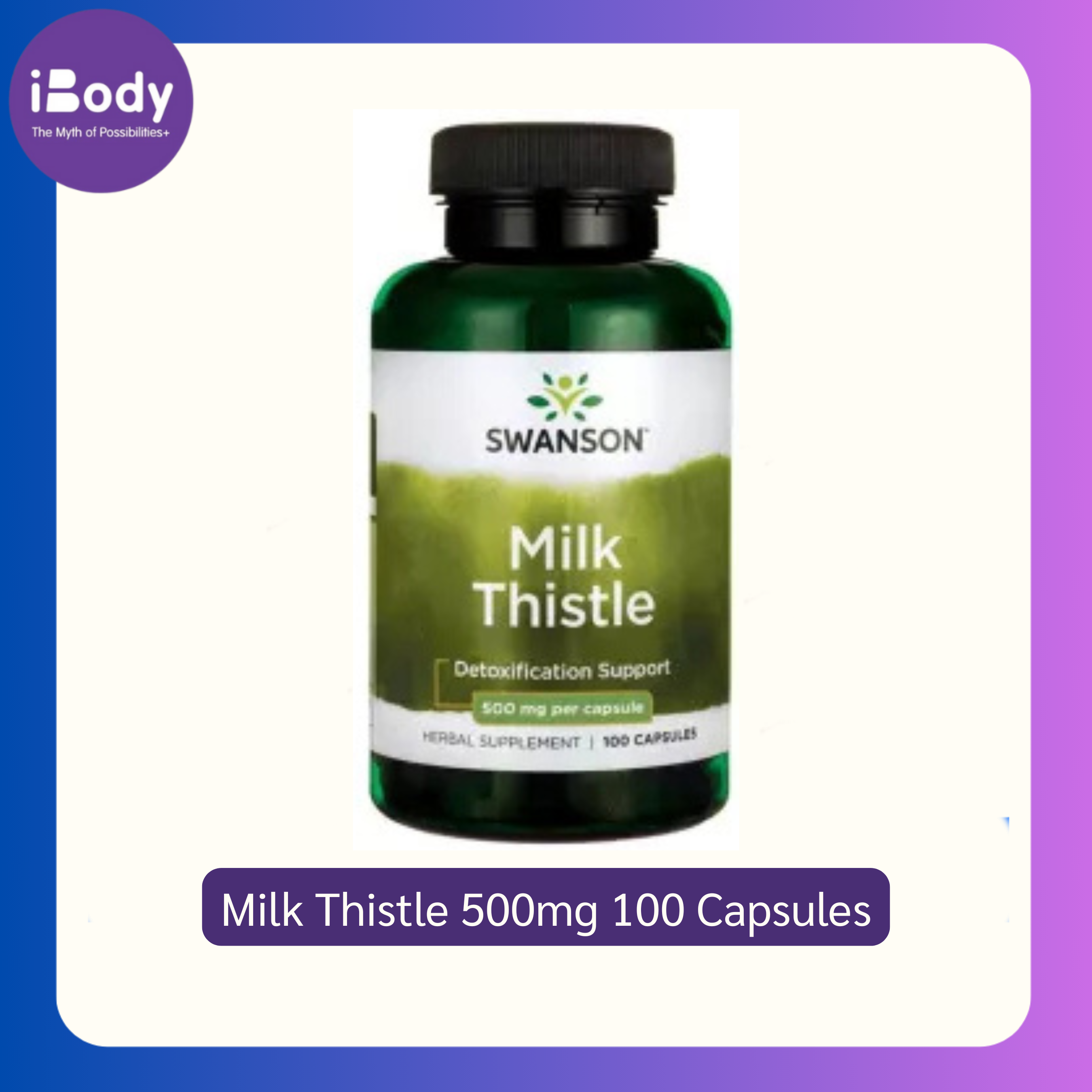 Milk Thistle มิลค์ ทิสเซิล 500mg 100 Capsules (Swanson®) บำรุงตับ