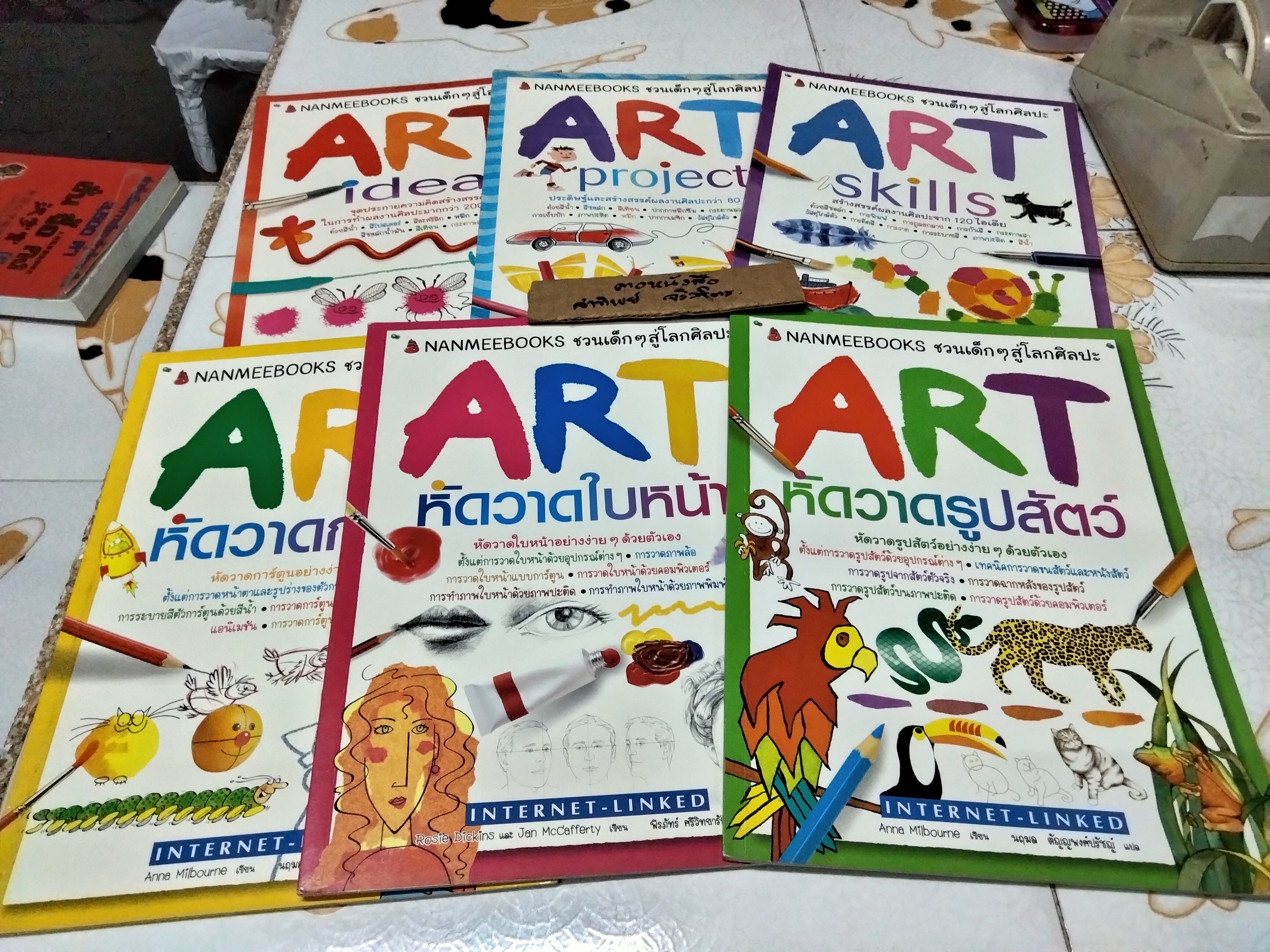 NANMEEBOOKS ชวนเด็ก ๆ สู่โลกศิลปะ (6 เล่มชุด) Fiona Watt / Anna Milbourne เขียน Amanda Barlow และคณะ. ภาพประกอบ