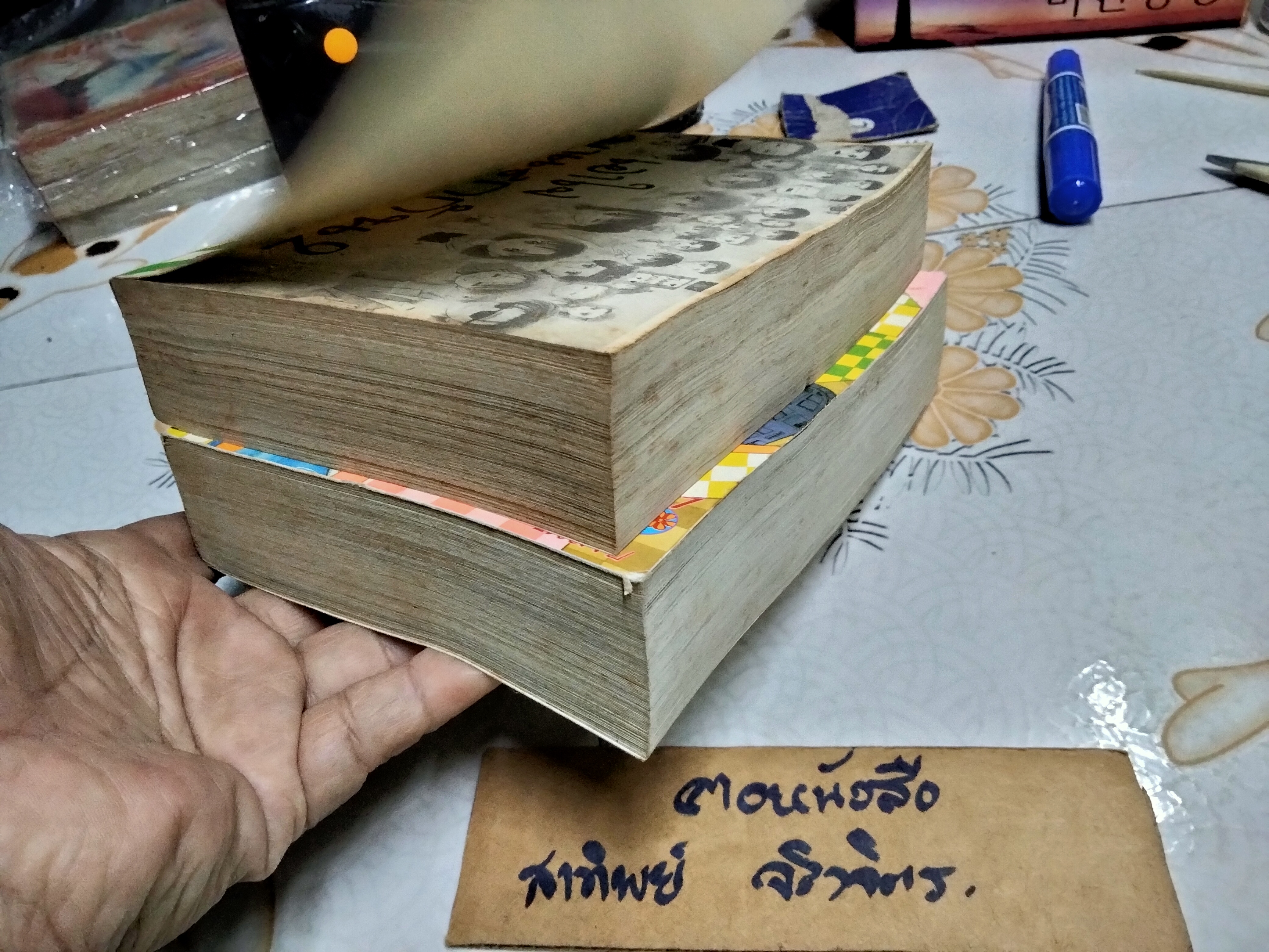 เอาใจมาแลกกัน (2 เล่มจบ) ผลงานของ MIHO OBANA สำนักพิมพ์หมึกจีน