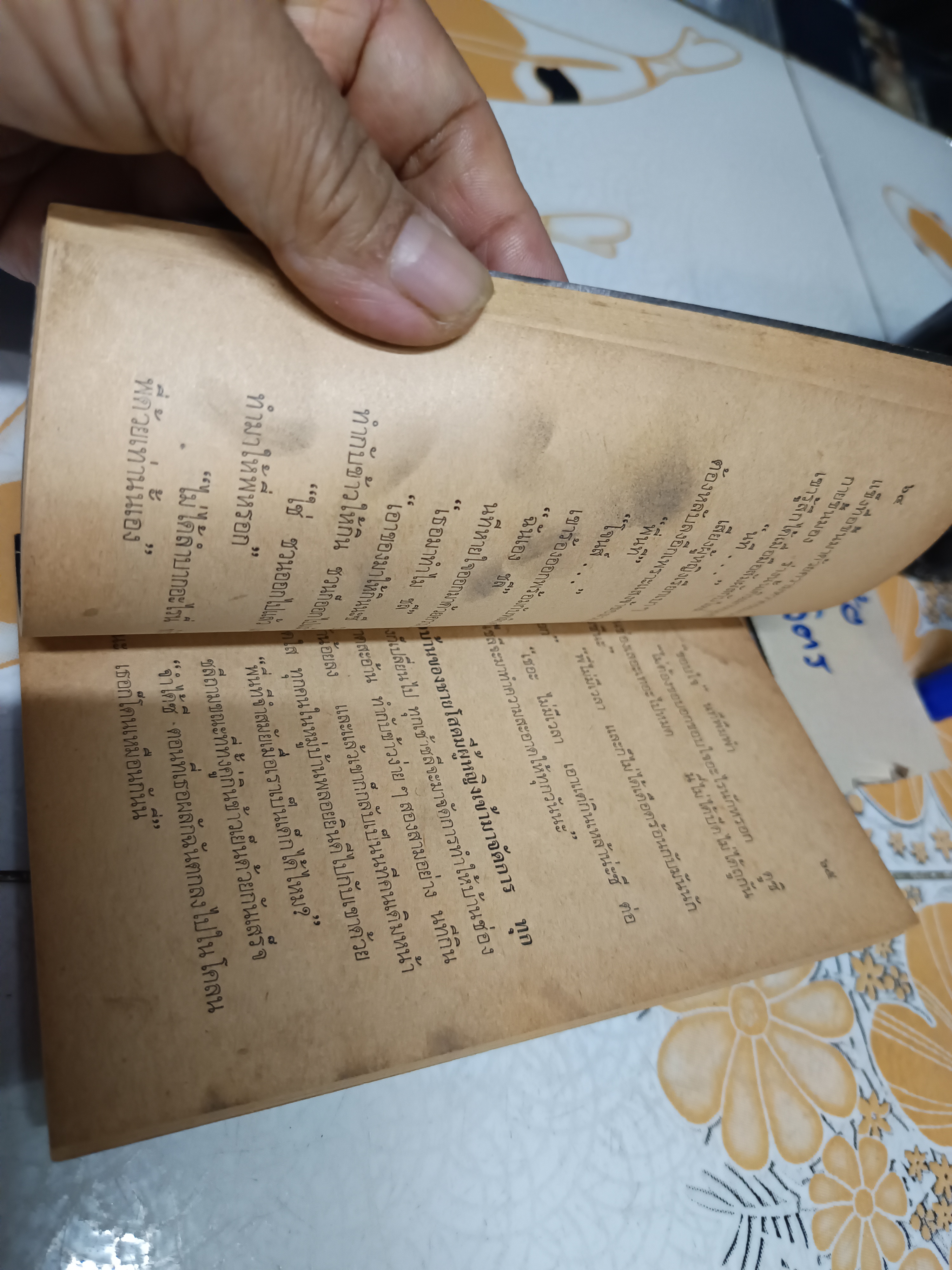 แม่นาคอเมริกา (The Pot) ลี โอ วี กอร์ดอน เขียน กิติพราภรณ์ แปล ฮอลลีวู้ดฟิล์ม จัดพิมพ์ สำนักพิมพ์ประพันธ์สาส์น พ.ศ 2518 **สินค้าหมด**