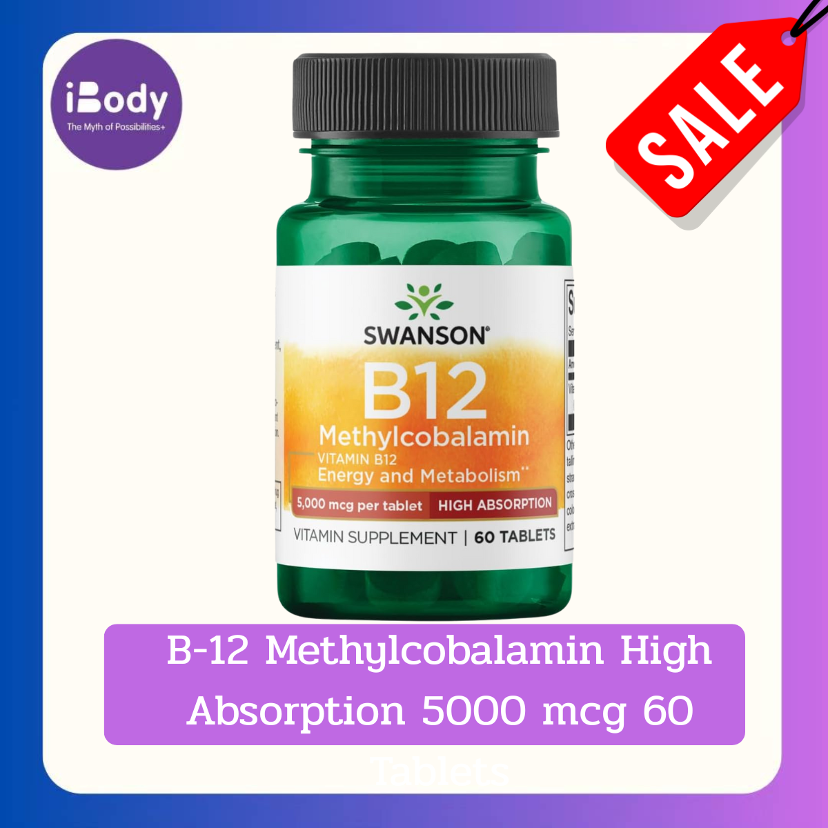 (Pre Order) Swanson® B-12 Methylcobalamin High Absorption 5000 mcg 60 Tablets วิตามินบี 12 ชนิดการดูดซึมสูง