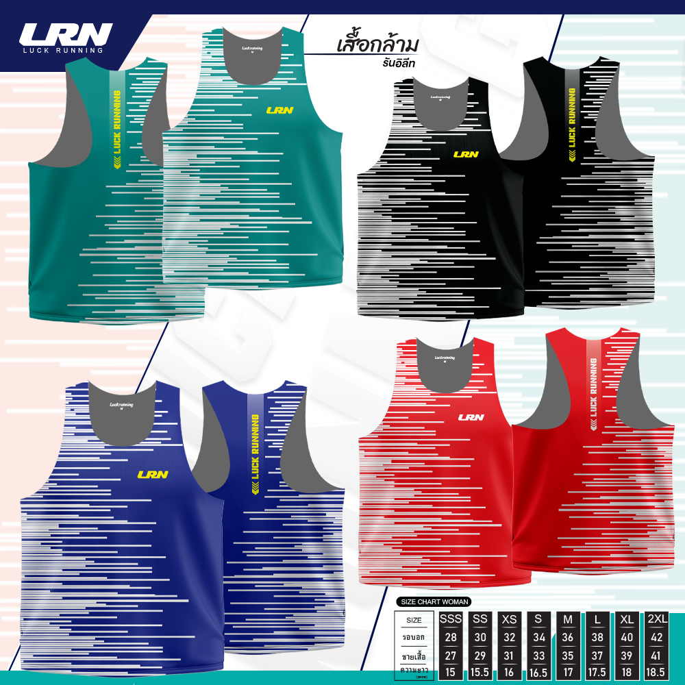 เสื้อกล้าม Run Elite ผ้า Air Flow Plus สำหรับวิ่งมาราธอน (AP12-01)