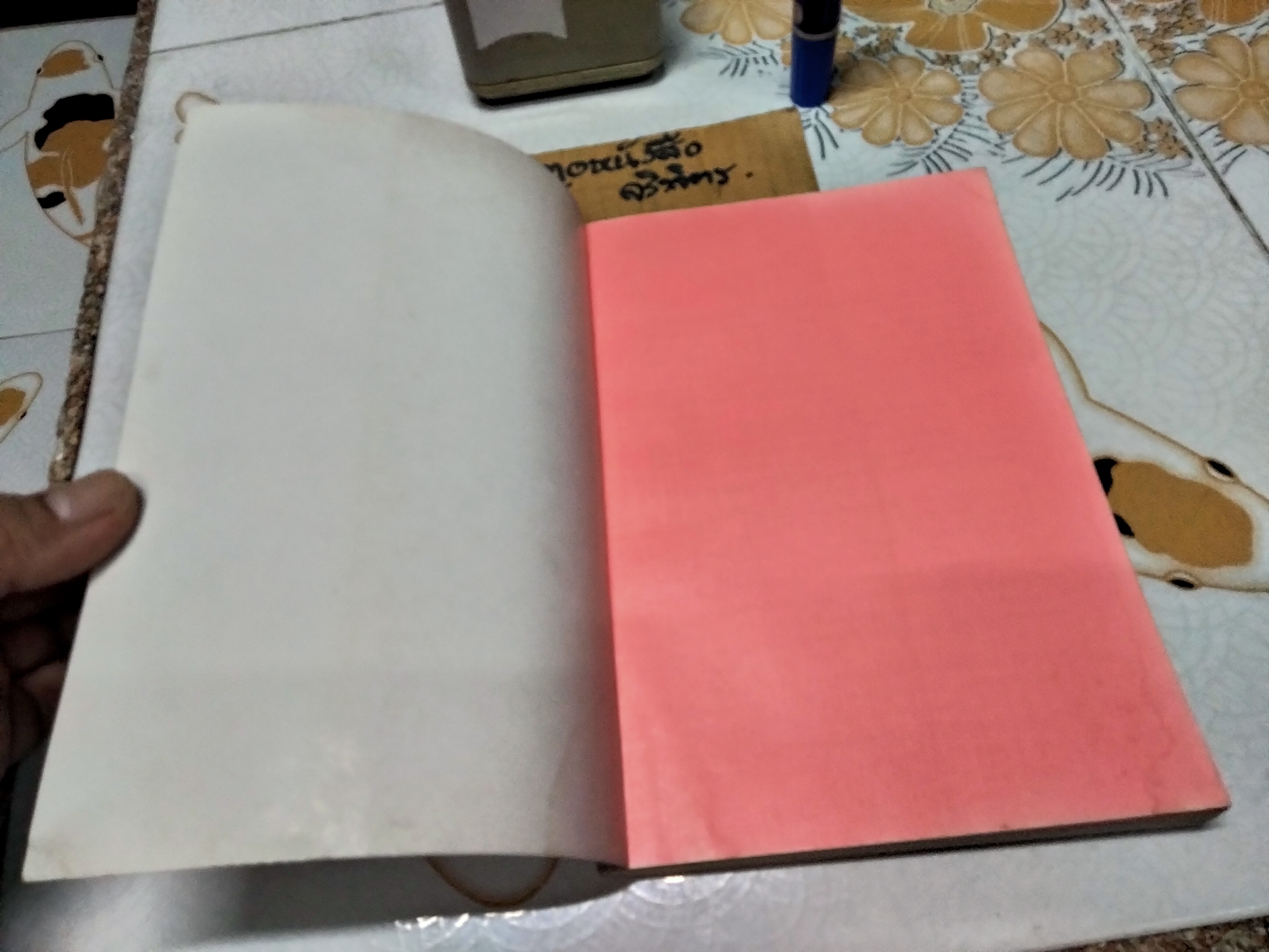 ไอ้เขี้ยวขาว White Fang แจ็ค ลอนดอน เขียน อดิศร เทพปรีชา แปล สำนักพิมพ์สร้างสรรค์บุ๊คส์ พิมพ์ครั้งแรก (ของสำนักพิมพ์) 2534 **สินค้าหมด**