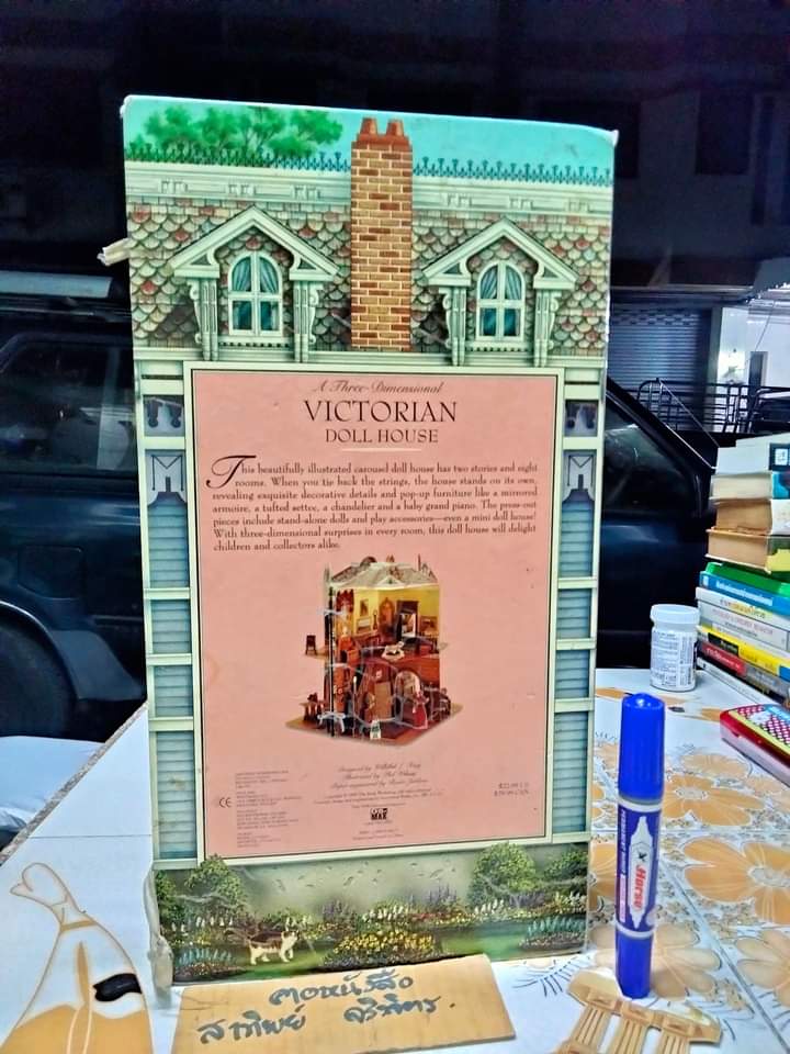 VICTORIAN DOLL HOUSE บ้านตุ๊กตากระดาษ 3 มิติ ทรงวินเทจ 1890 **สินค้าหมด **