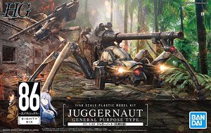 HG 1/48 JUGGERNAUT (LONG RANGE CANNON TYPE)