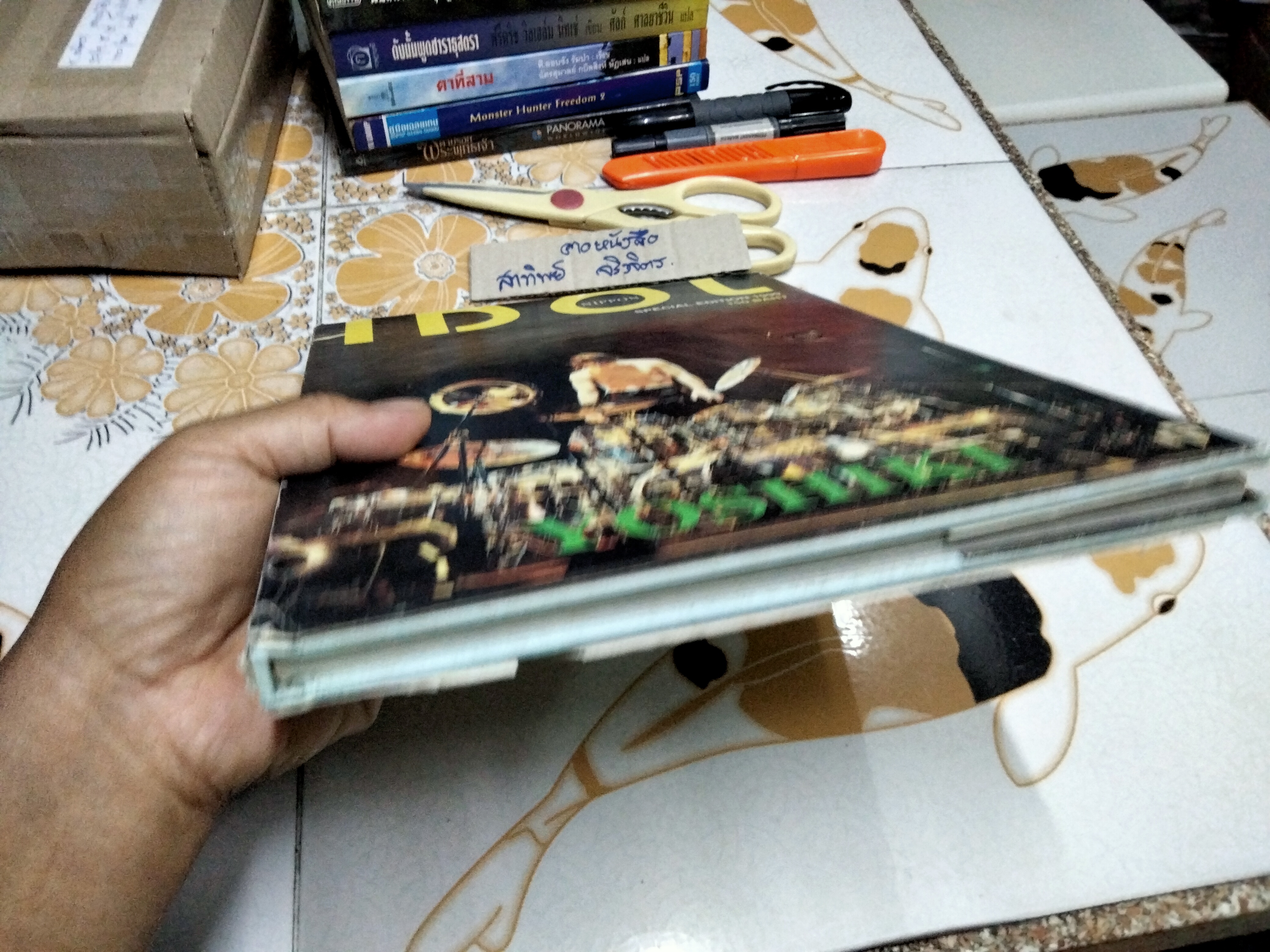 YOSHIKI - IDOL NIPPON special edition 1999 ฉบับภาษาไทย