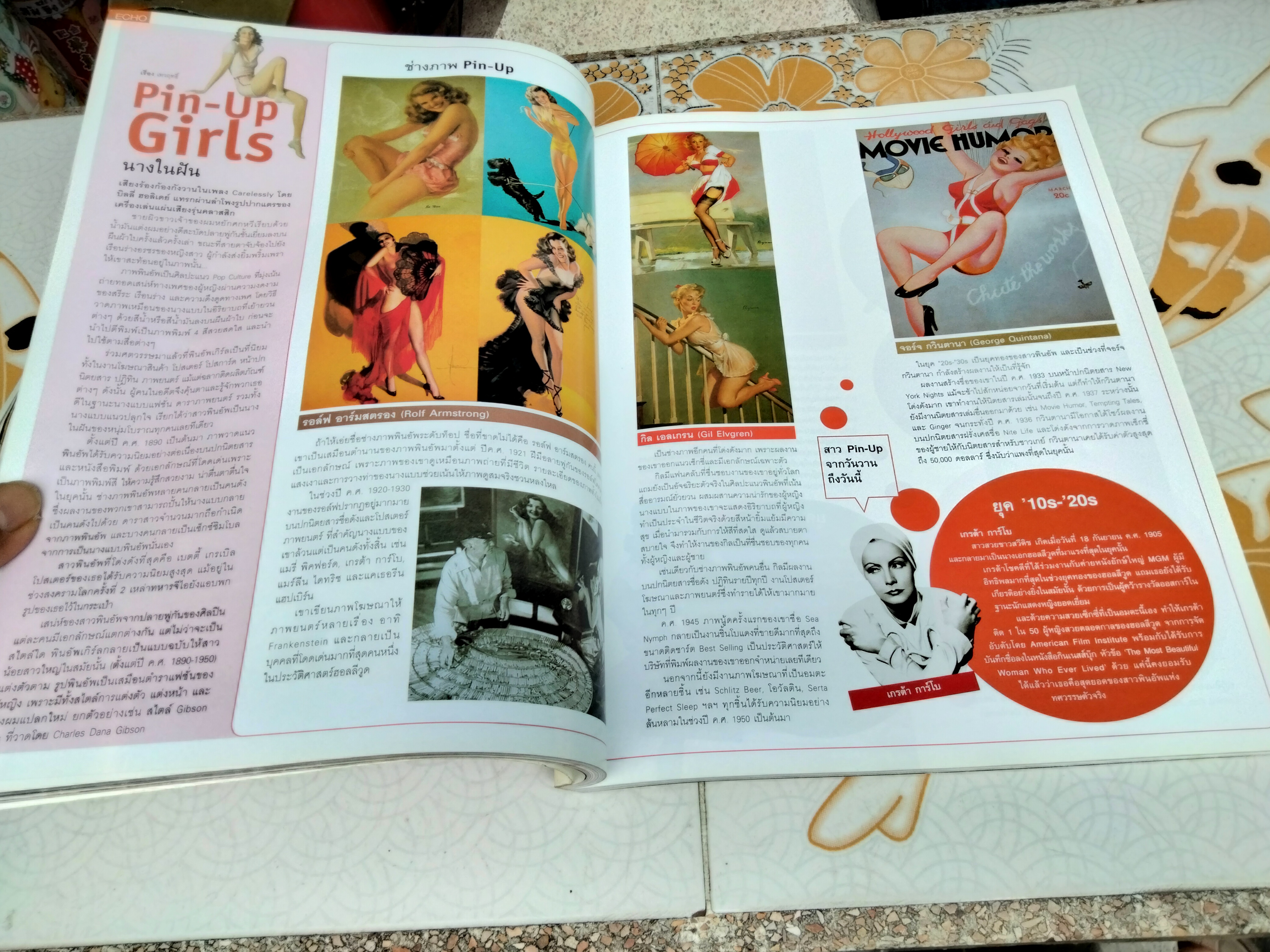 นิตยสาร VOLUME ปก ต่าย เพ็ญพักตร์ , ฮันนี่ ภัสสร 043 ปักษ์แรก กุมภาพันธ์ 2550 ฉบับเปิดตำนานดาวยั่ว , Pin-up **สินค้าหมด**