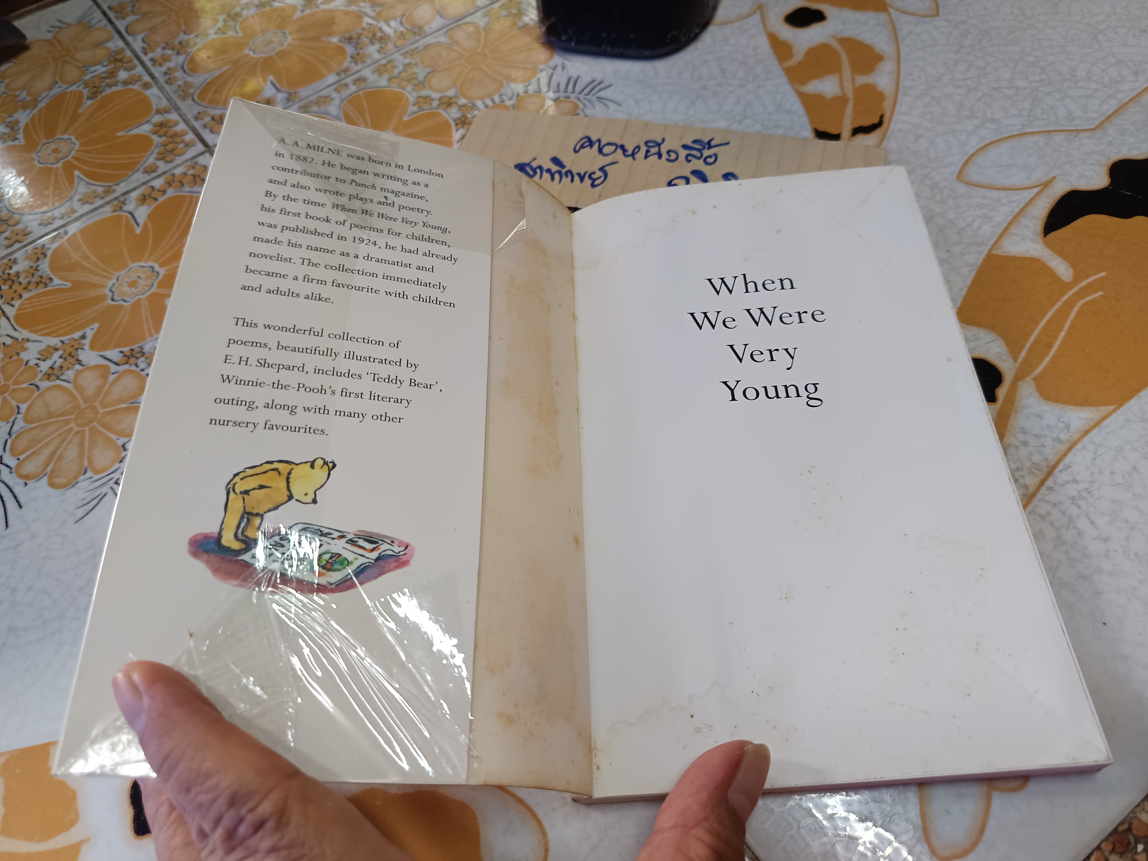 When We Were Very Young Printed in China,2004 บทกวีที่ขายดีที่สุด ของ A.A.Milne , ผู้แต่งเรื่อง Pooh