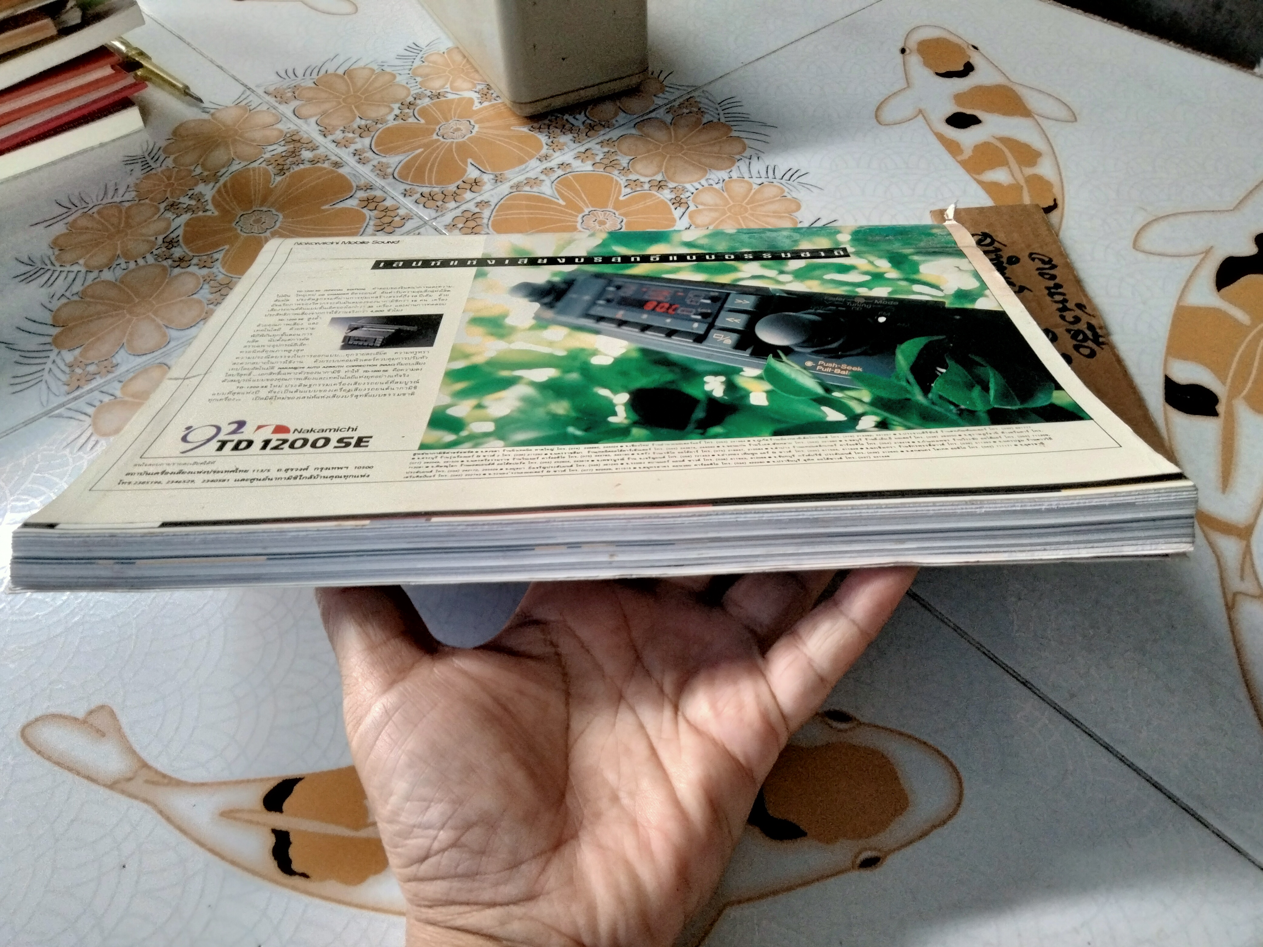 นิตยสารกรังด์ปรีซ์ เดือน กันยายน 2535 (9/1992)