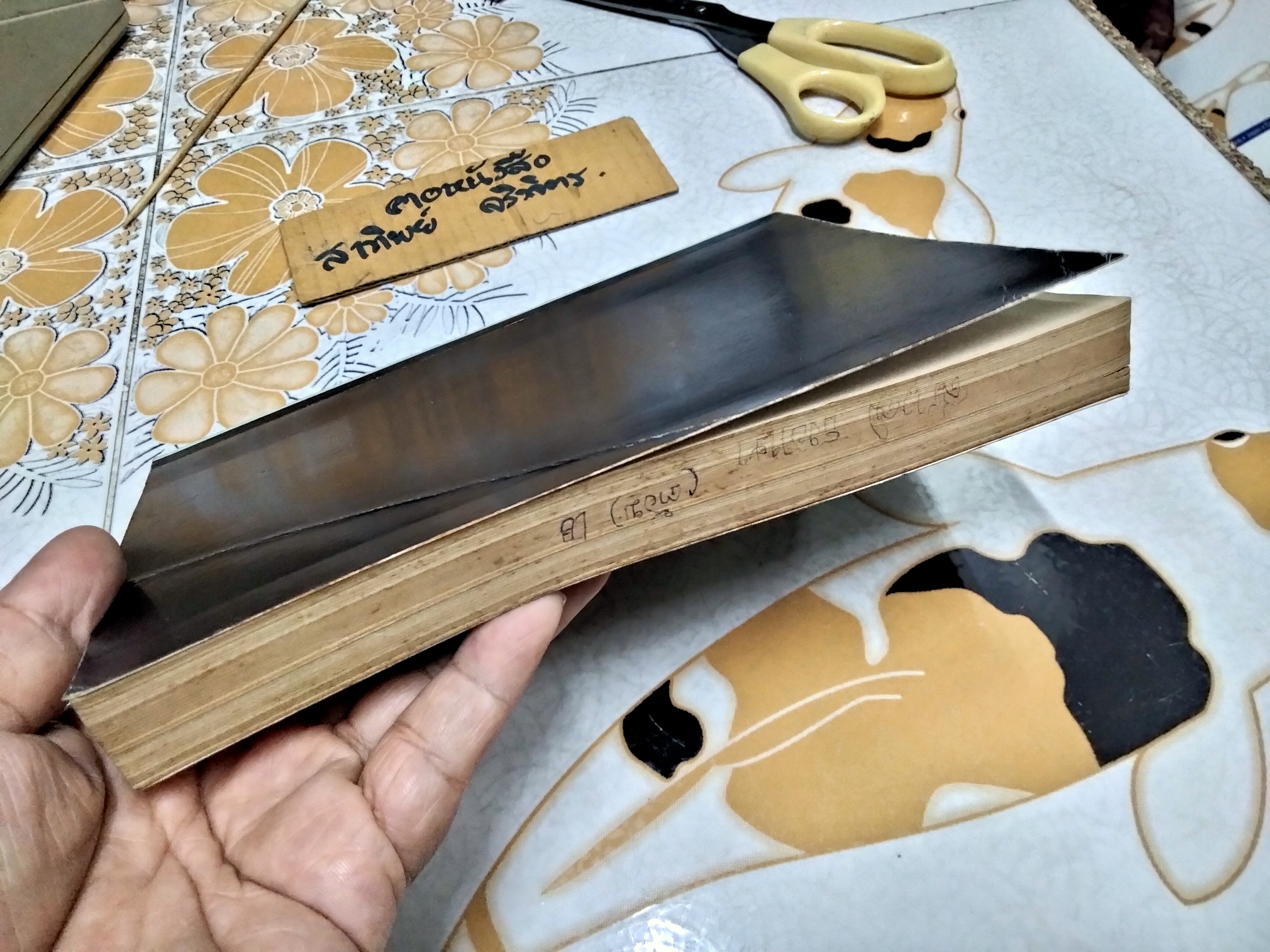 ความแข็งแรงของวัสดุ STRENGTH OF MATERIALS โดย ชนะ กสิภาร์ **สินค้าหมด**