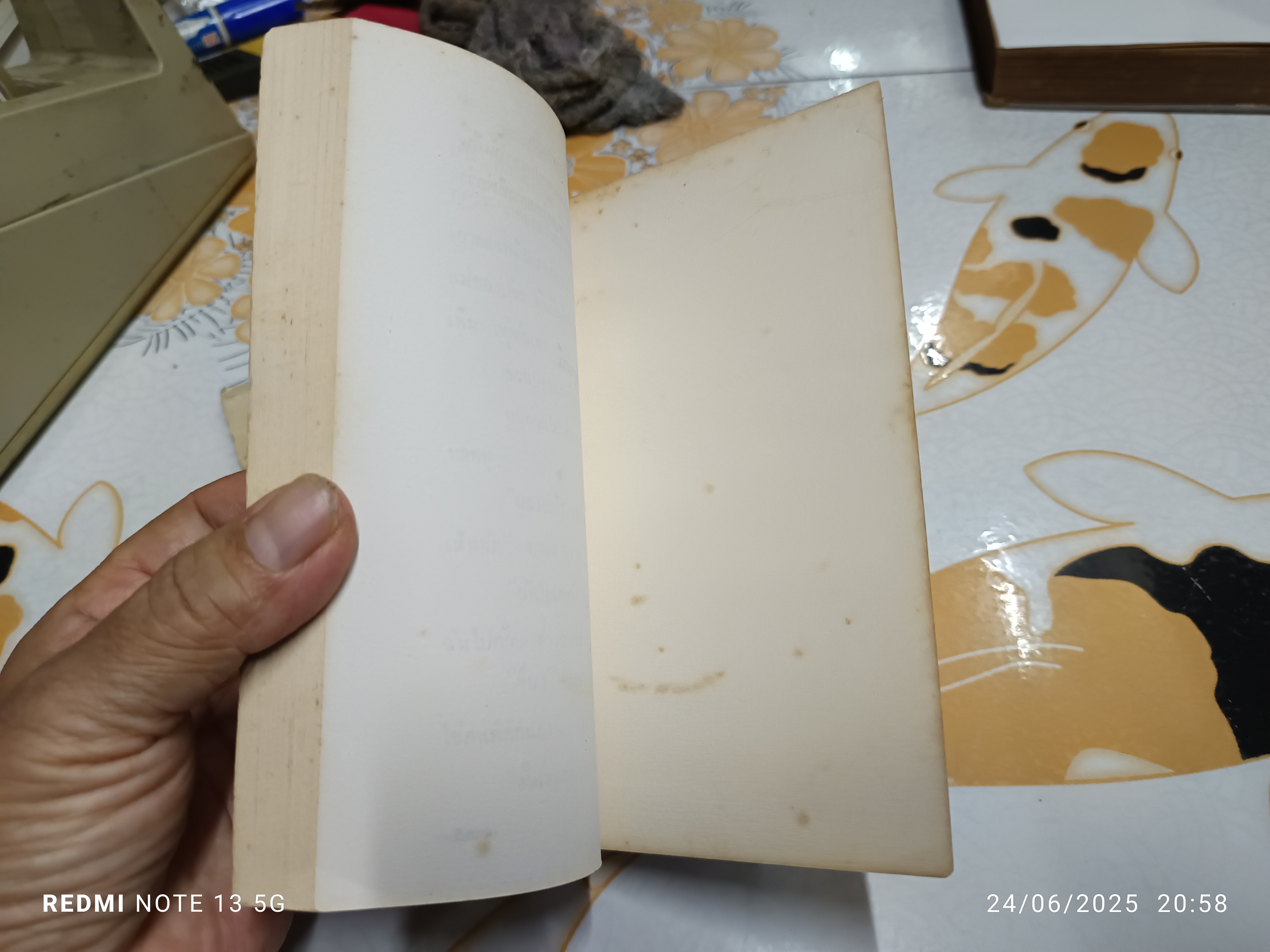 บ้านพิลึก - ว.วินิจฉัยกุล ฉบับพิมพ์ครั้งแรก พ.ศ.2528 สนพ.ศิลปาบรรณาคาร