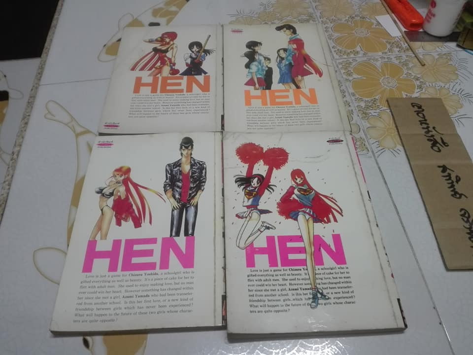HEN ภาค ยามาดะ โยชิดะ ครบชุด 8 เล่มจบ Hiroya Oku เขียน **สินค้าหมด**