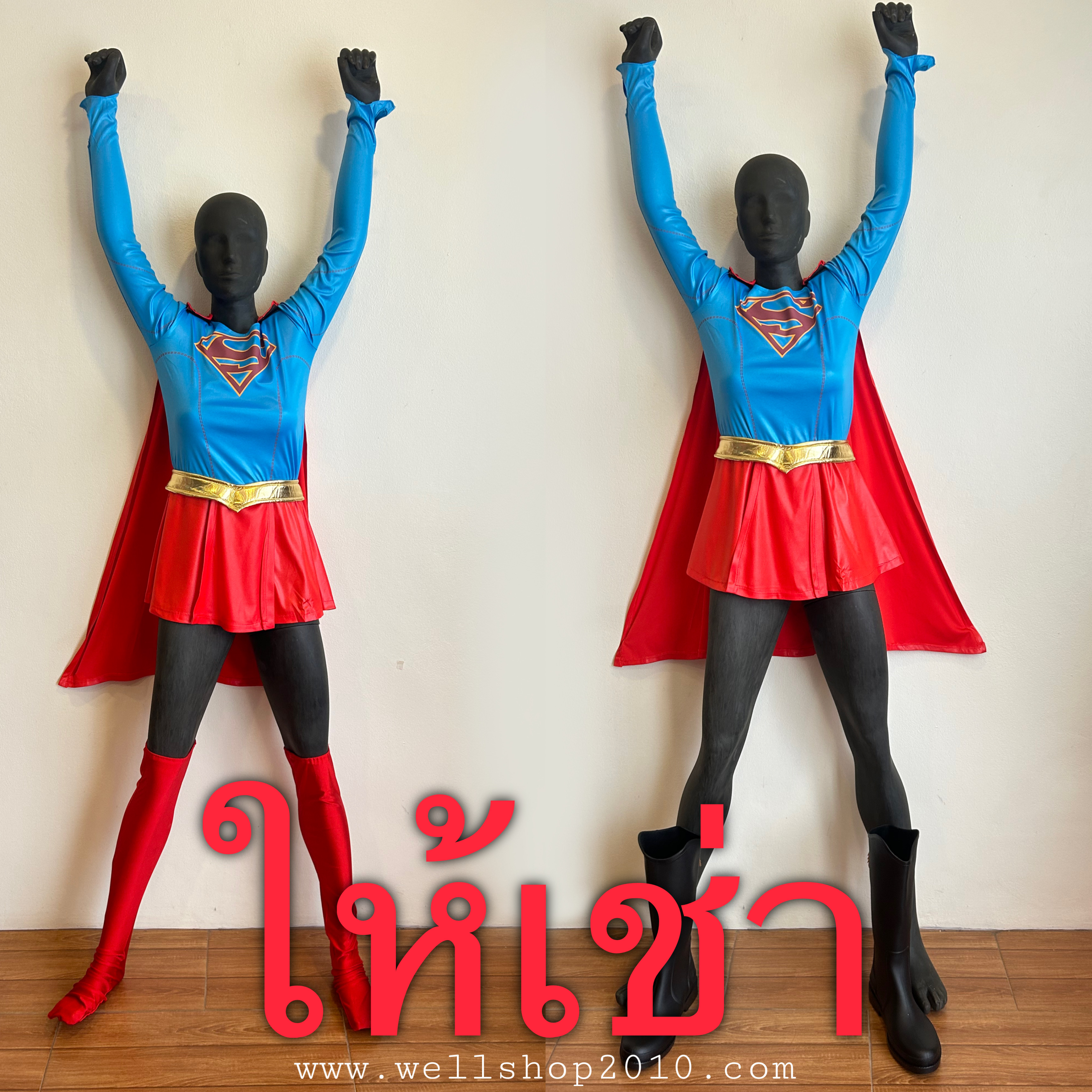 ชุดซูเปอร์เกิร์ลผู้ใหญ่ Supergirl Cosplay 2024