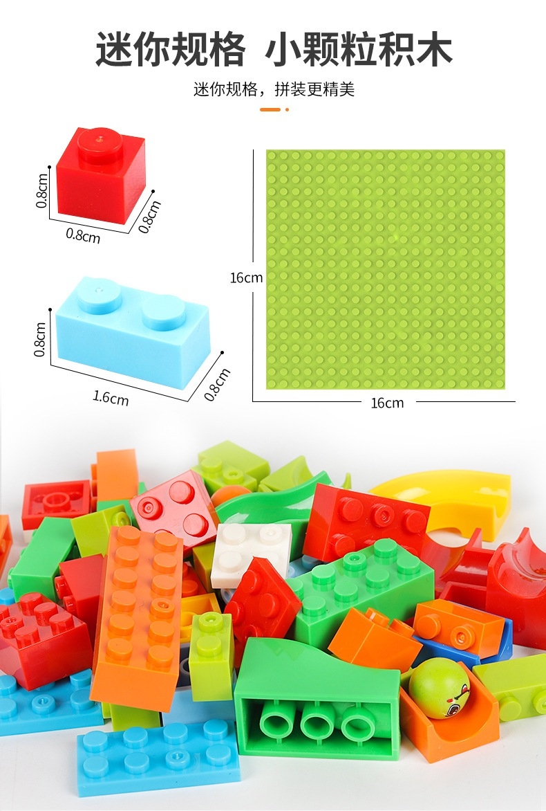 เลโก้ พร้อมรางบอล 165 ชิ้น