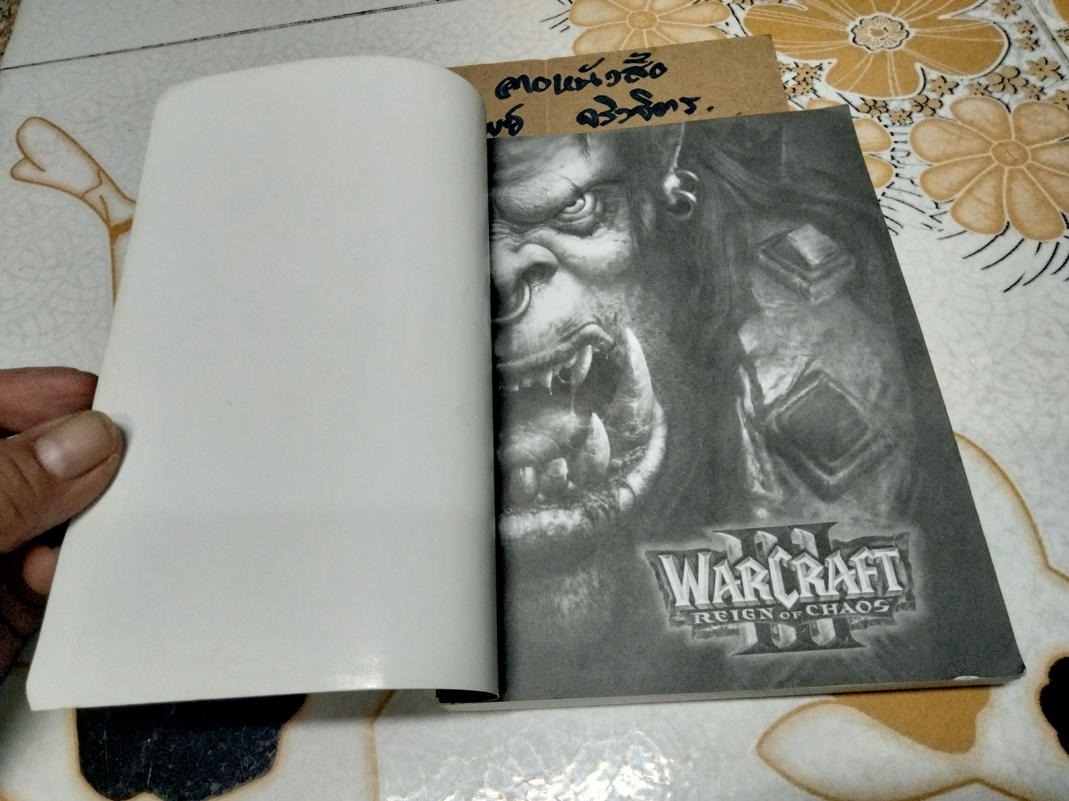 WARCRAFT 3 - REIGN OF CHAOS - คู่มือแนะนำการใช้